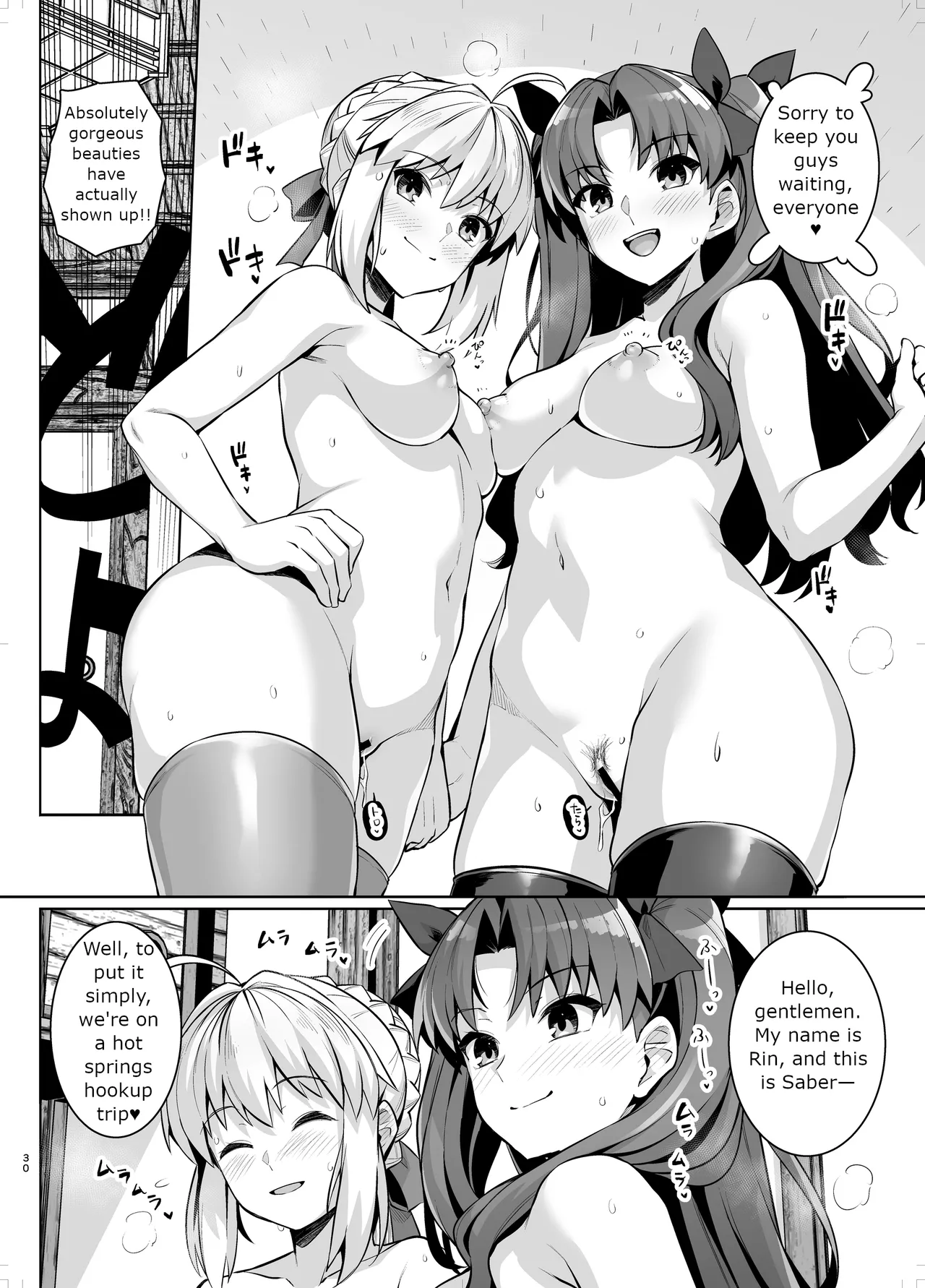 Saber wants to hook up at the Hot Springs page 29