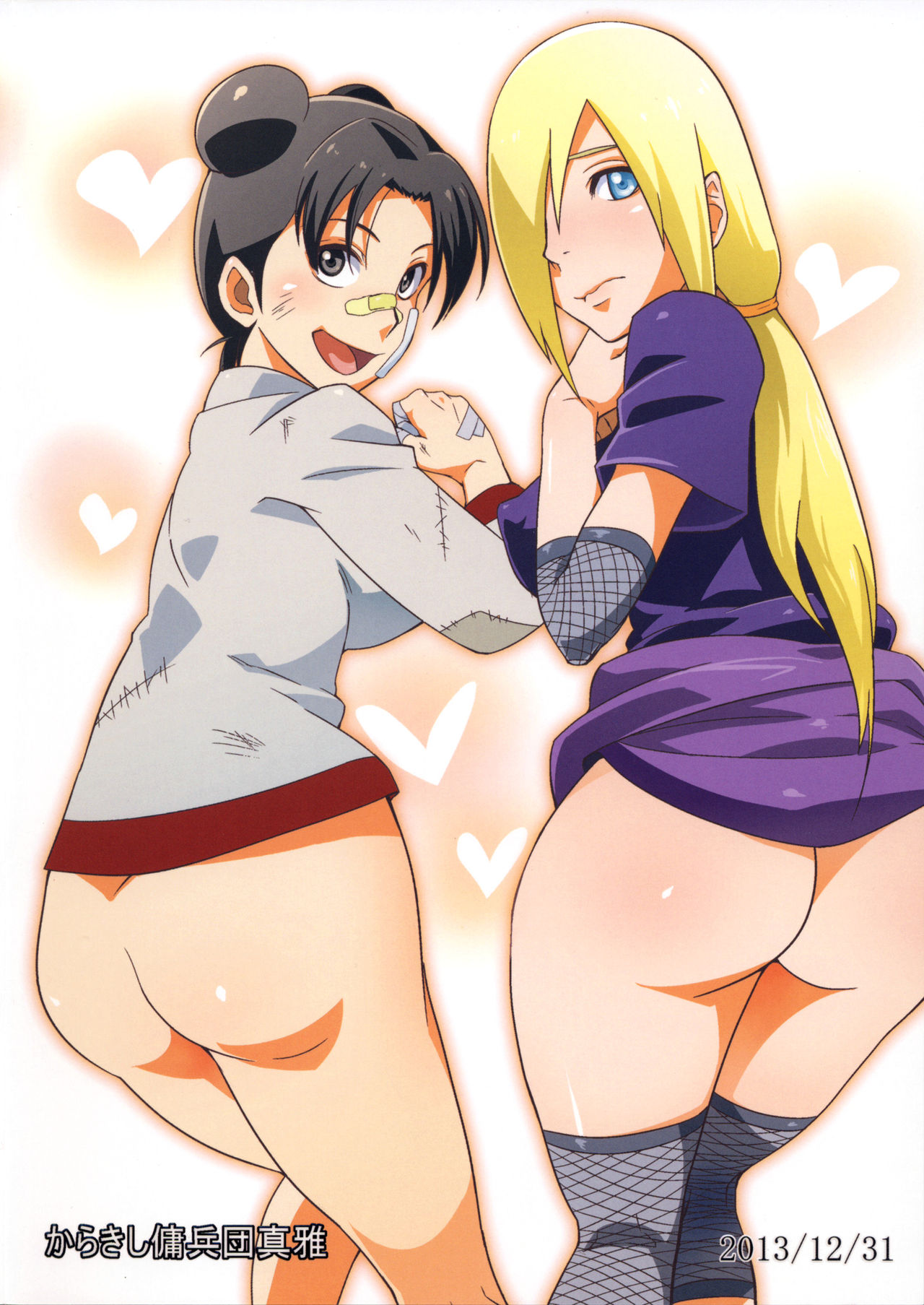 Saboten Nindou 2 page 2