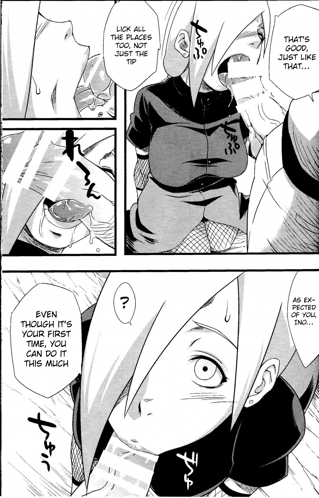 Saboten Nindou 2 page 19