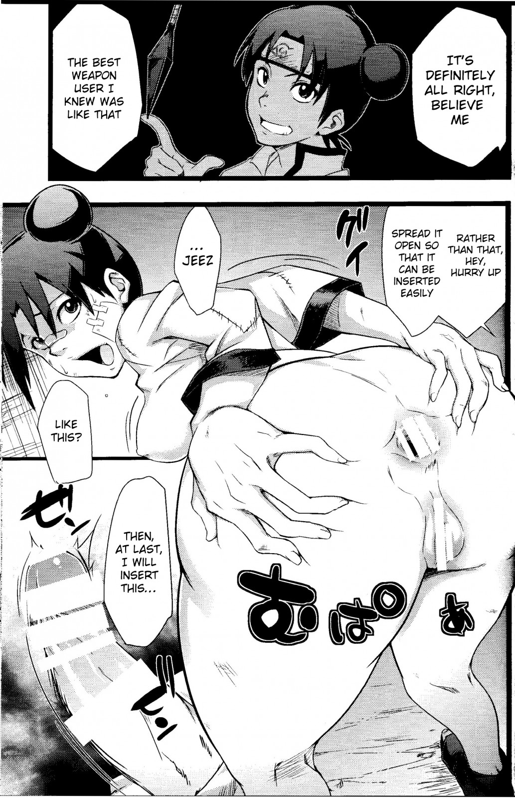Saboten Nindou 2 page 25