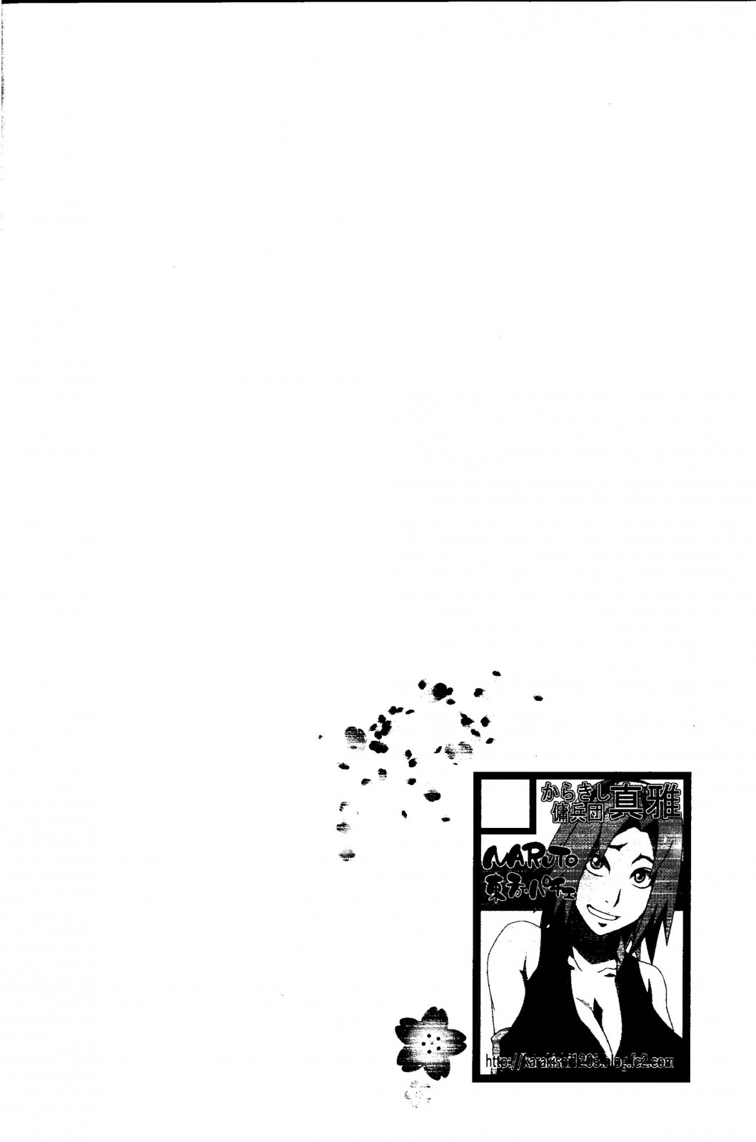 Saboten Nindou 2 page 4