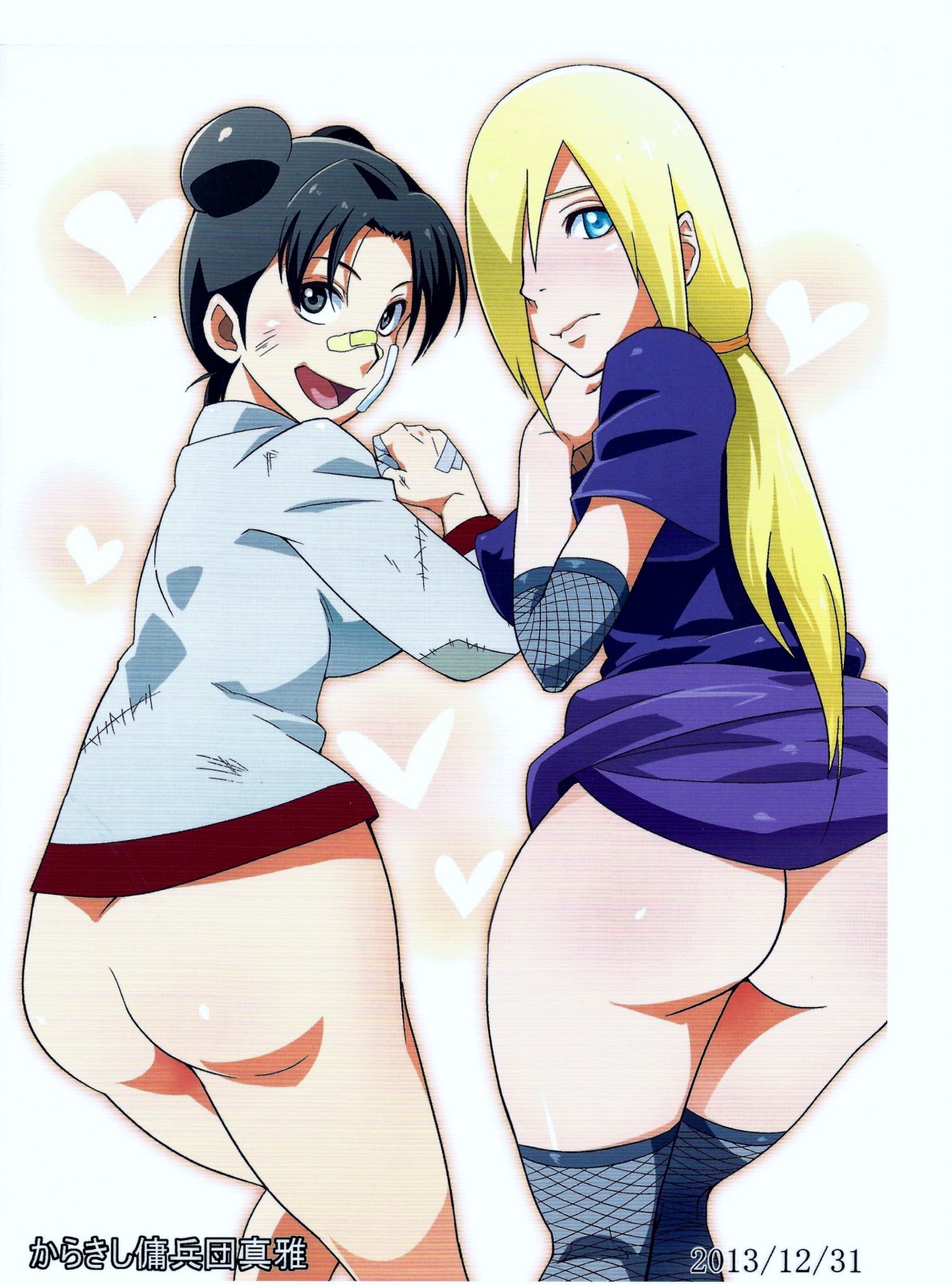Saboten Nindou 2 page 45
