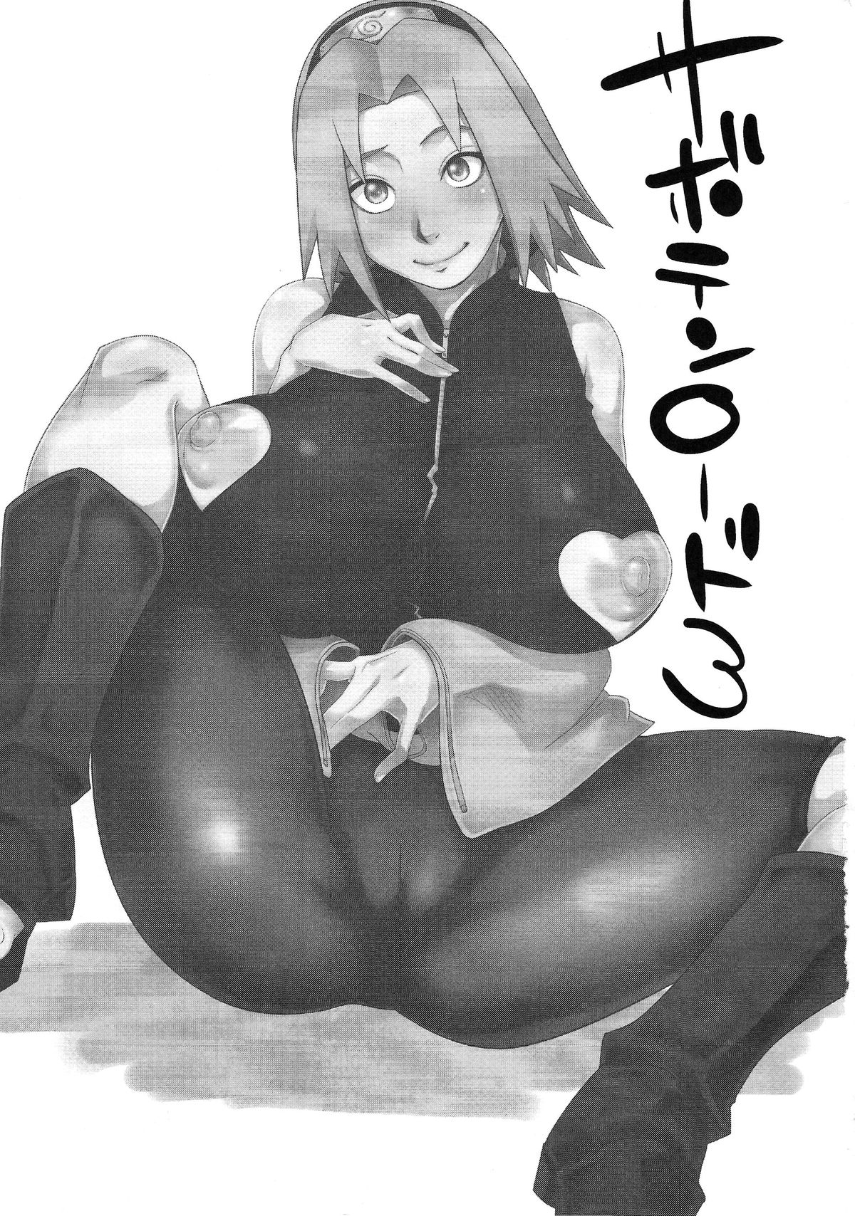 Saboten Nindou 3 page 2