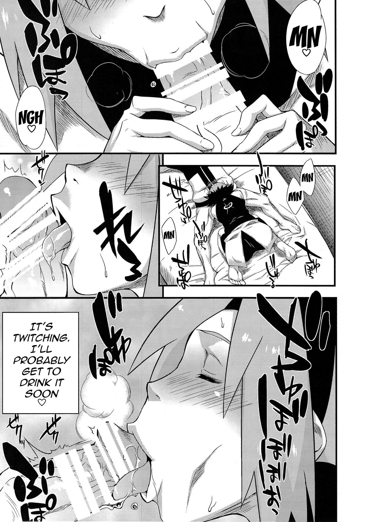 Saboten Nindou 3 page 4