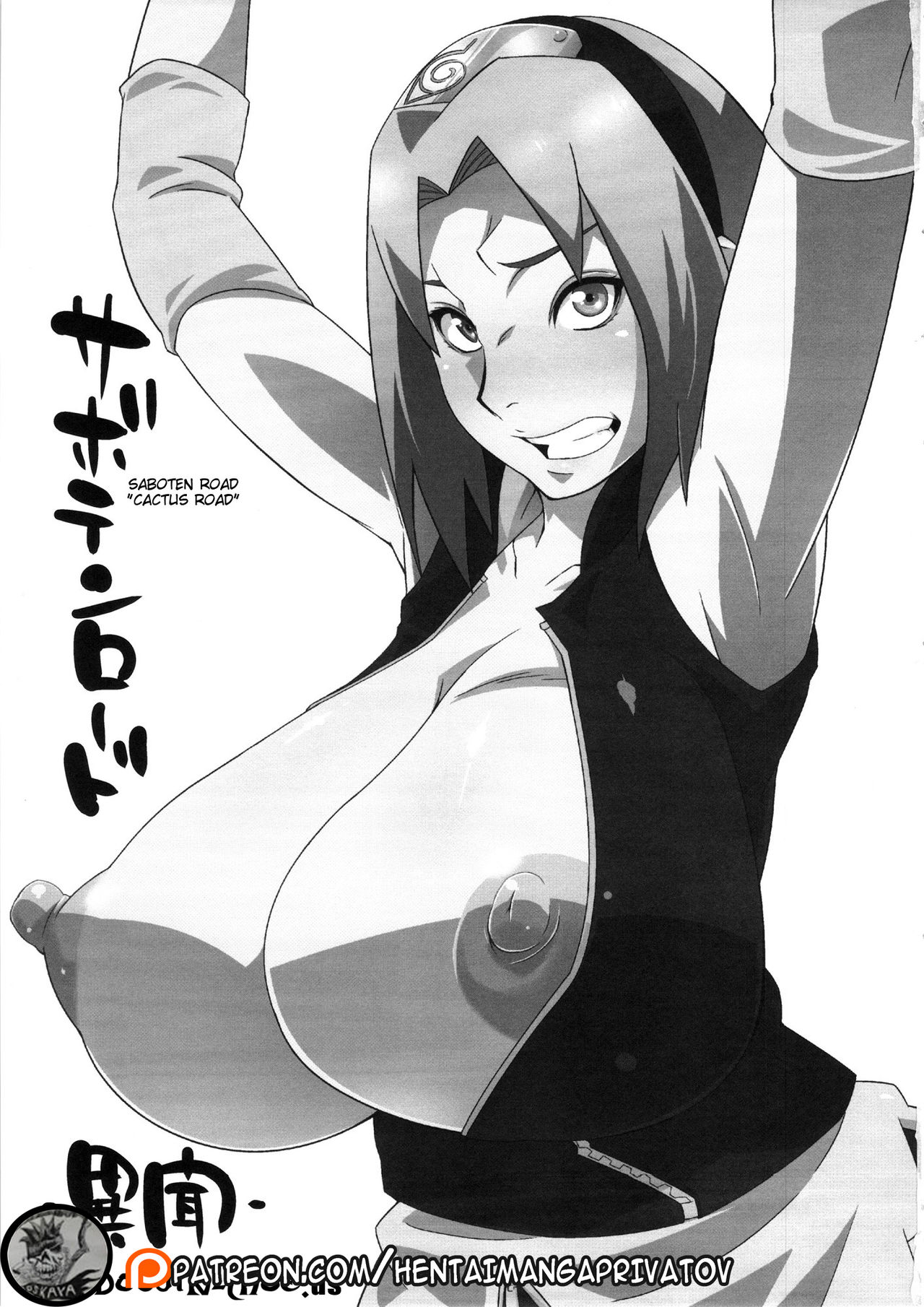 Saboten Nindou -Ibun- page 2