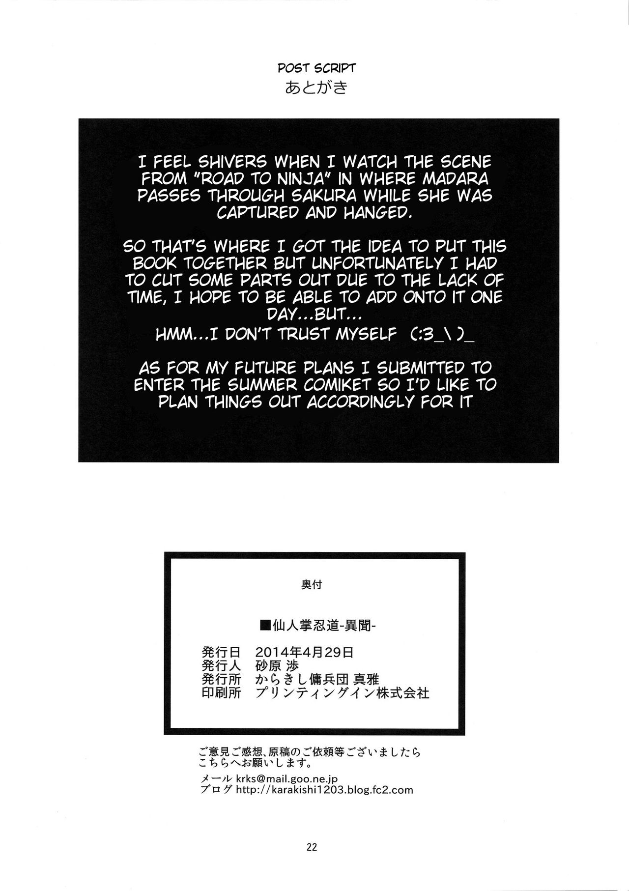 Saboten Nindou -Ibun- page 21