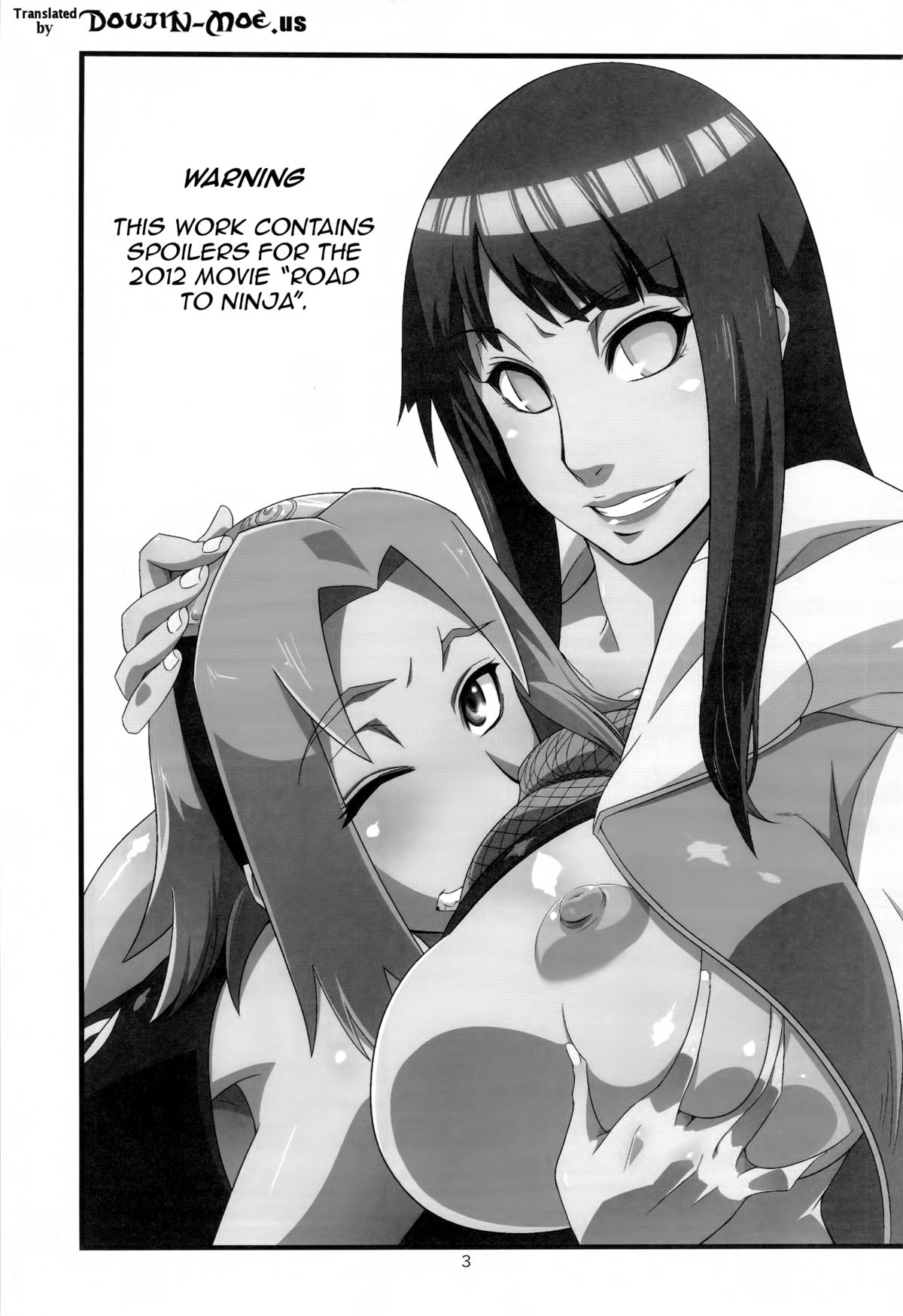 Saboten Nindou page 2