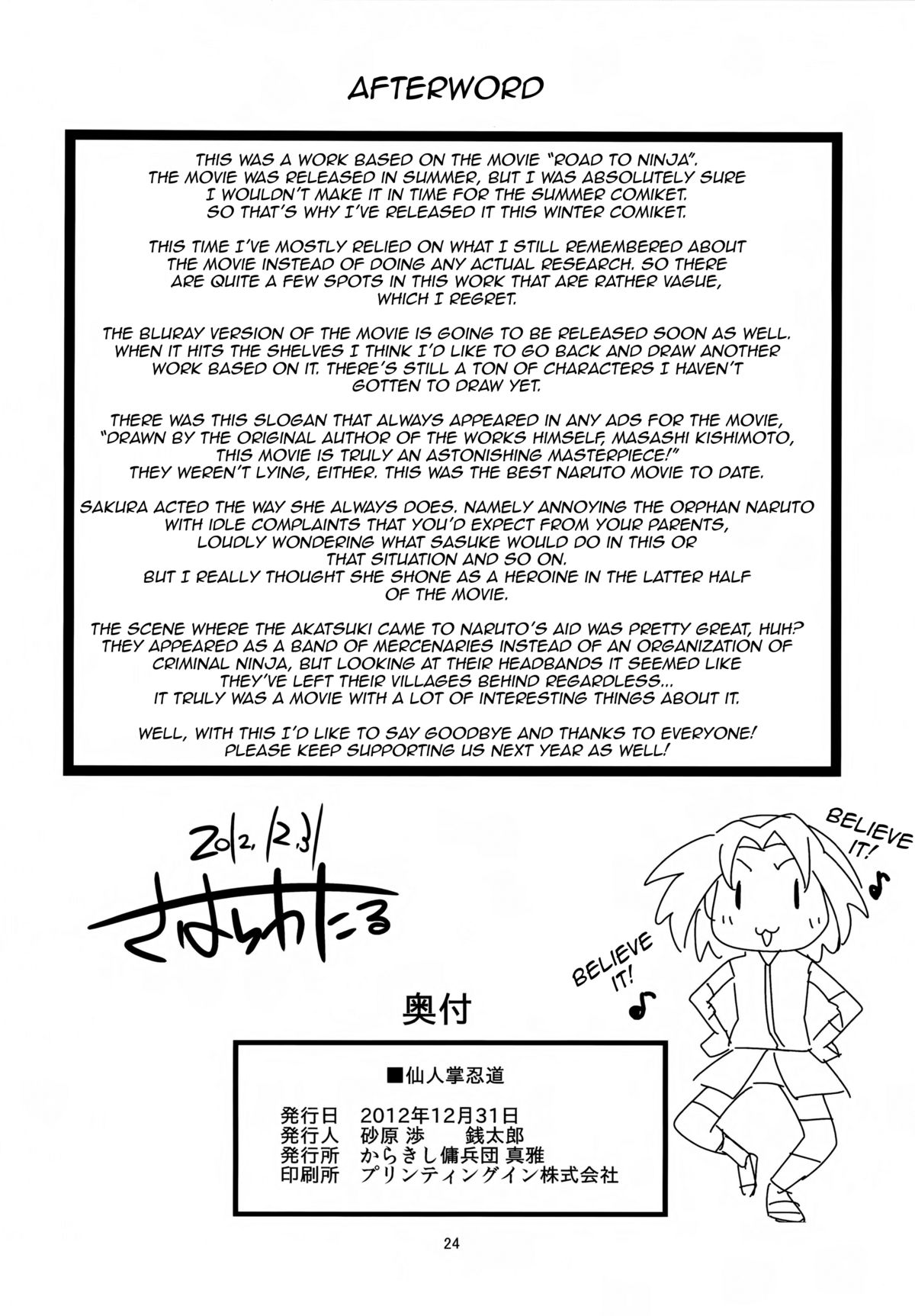 Saboten Nindou page 23
