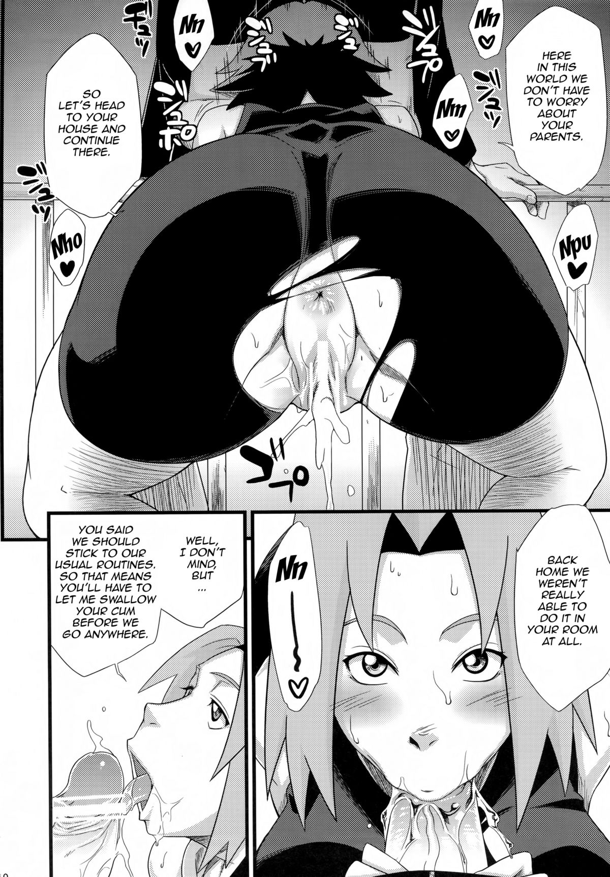Saboten Nindou page 9