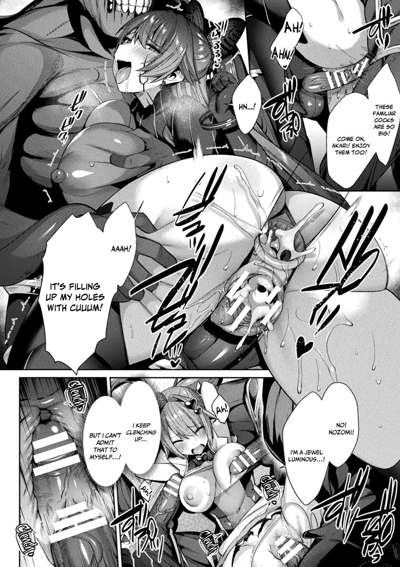 Sacred Battle Princess Jewel Luminous - The Time of 2 Maidens Falling To Pleasure page 107