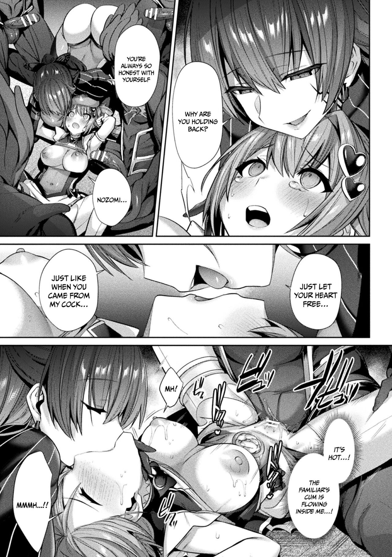 Sacred Battle Princess Jewel Luminous - The Time of 2 Maidens Falling To Pleasure page 108