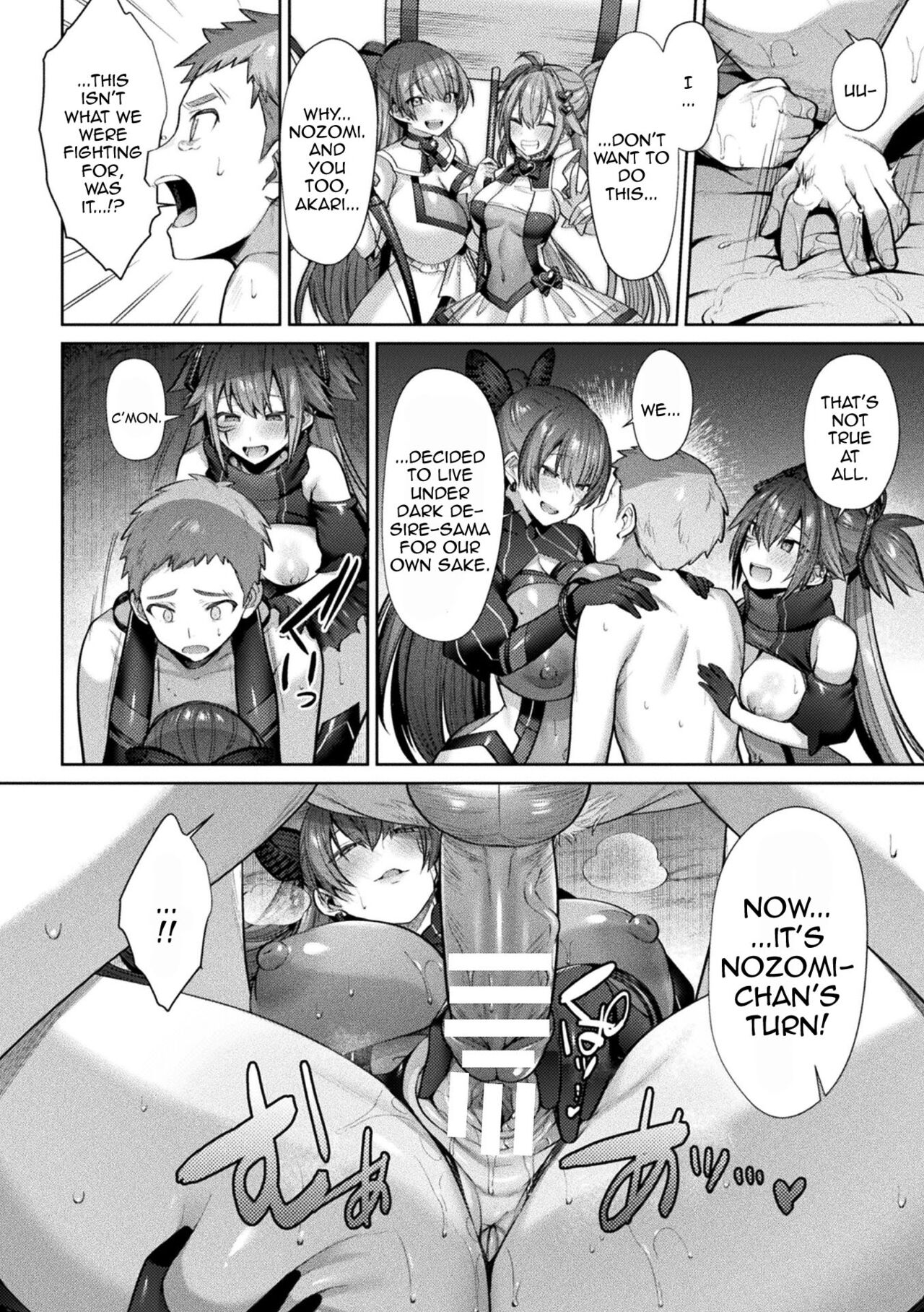 Sacred Battle Princess Jewel Luminous - The Time of 2 Maidens Falling To Pleasure page 133