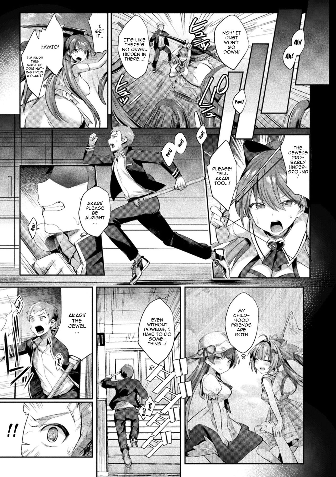 Sacred Battle Princess Jewel Luminous - The Time of 2 Maidens Falling To Pleasure page 14