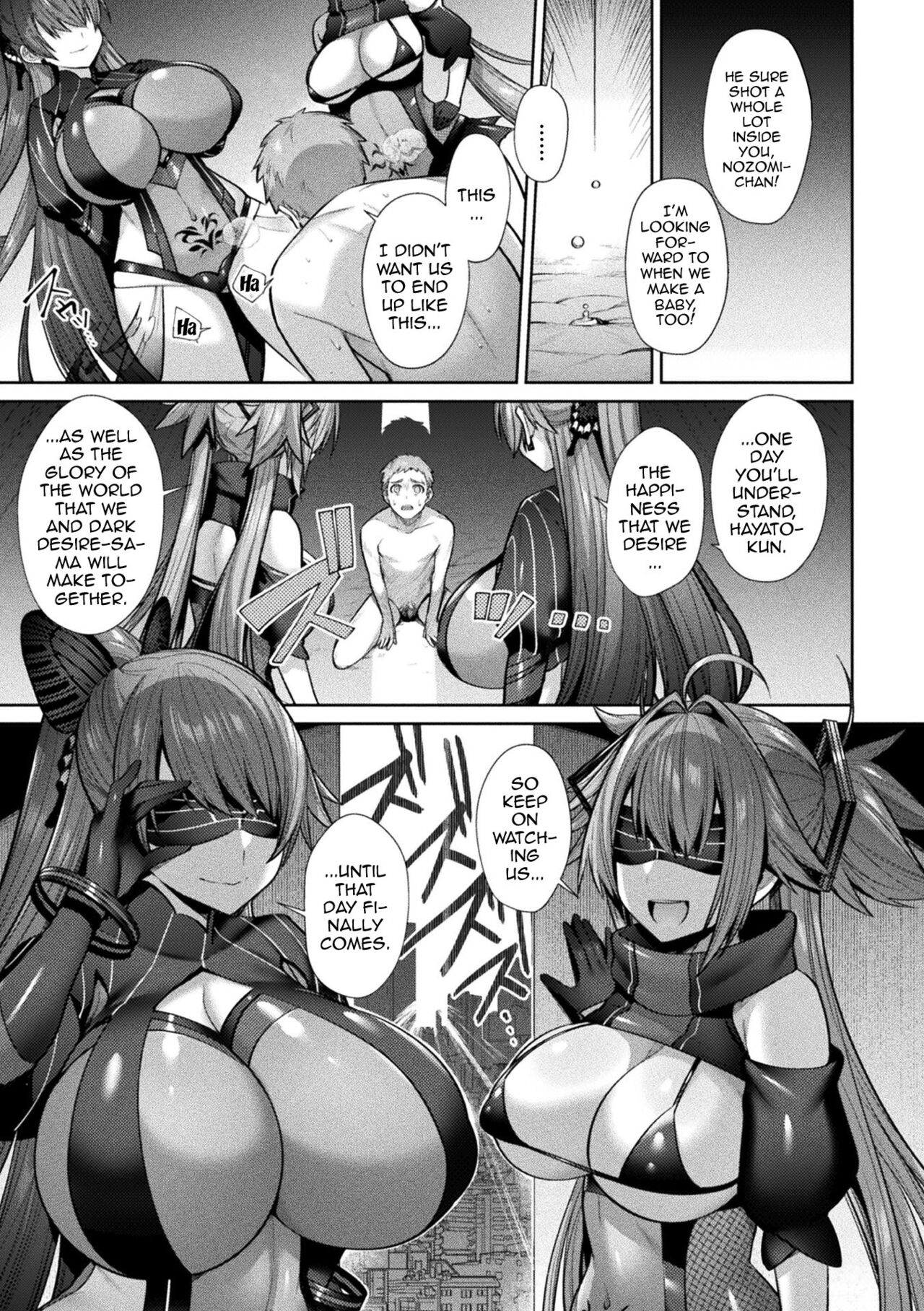 Sacred Battle Princess Jewel Luminous - The Time of 2 Maidens Falling To Pleasure page 142
