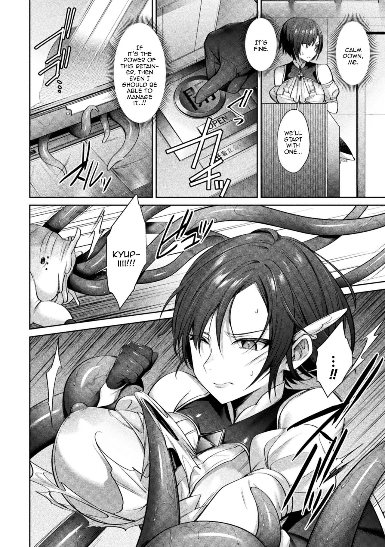 Sacred Battle Princess Jewel Luminous - The Time of 2 Maidens Falling To Pleasure page 147