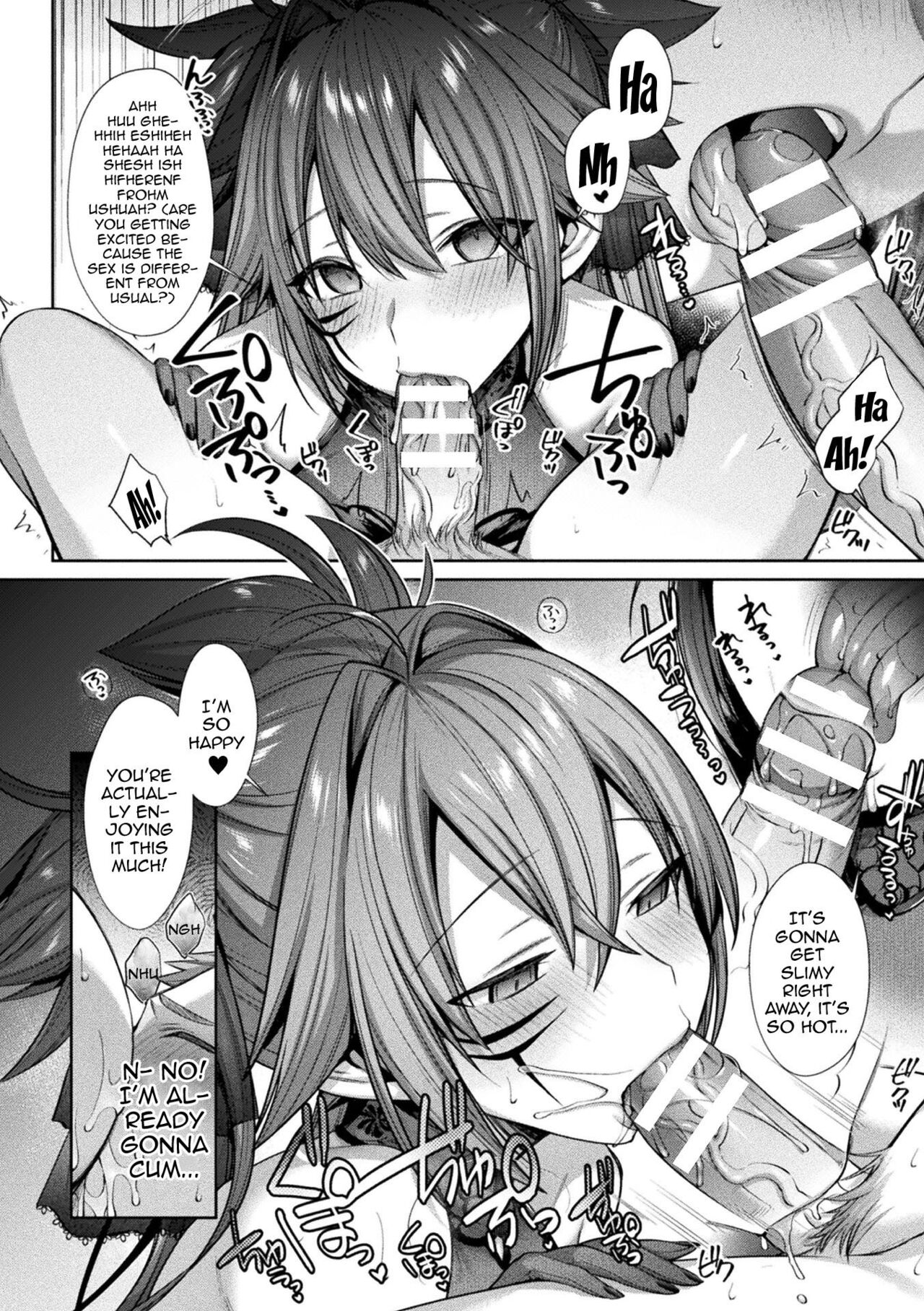 Sacred Battle Princess Jewel Luminous - The Time of 2 Maidens Falling To Pleasure page 171