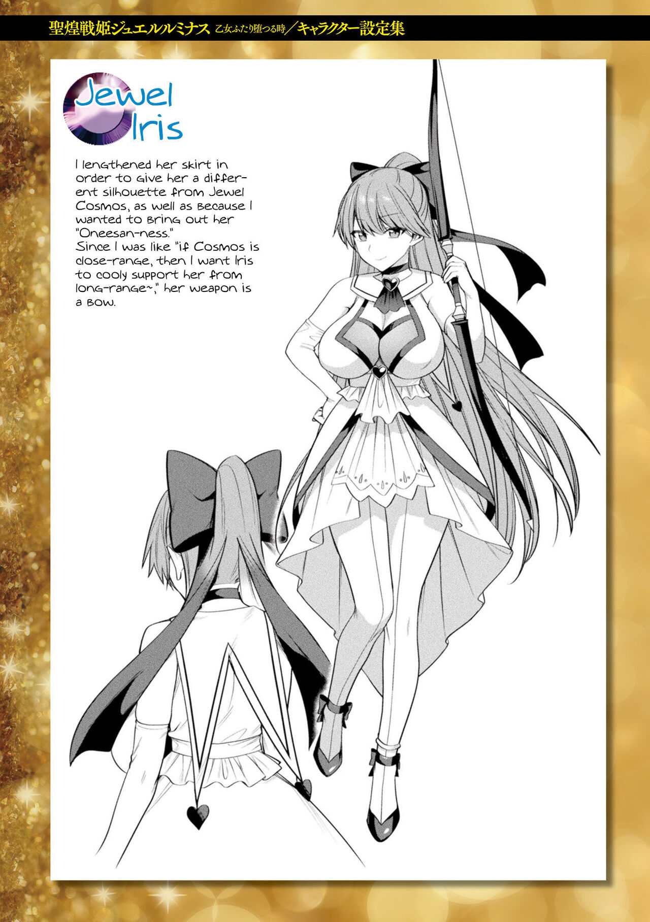 Sacred Battle Princess Jewel Luminous - The Time of 2 Maidens Falling To Pleasure page 186
