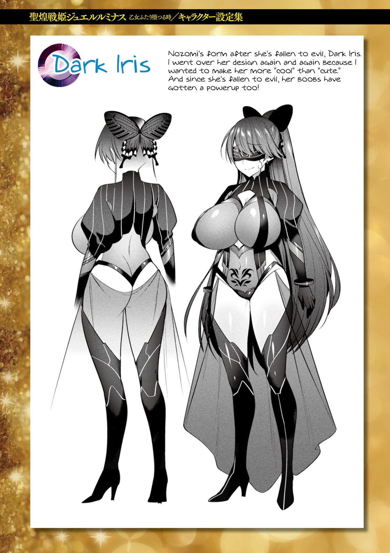 Sacred Battle Princess Jewel Luminous - The Time of 2 Maidens Falling To Pleasure page 188