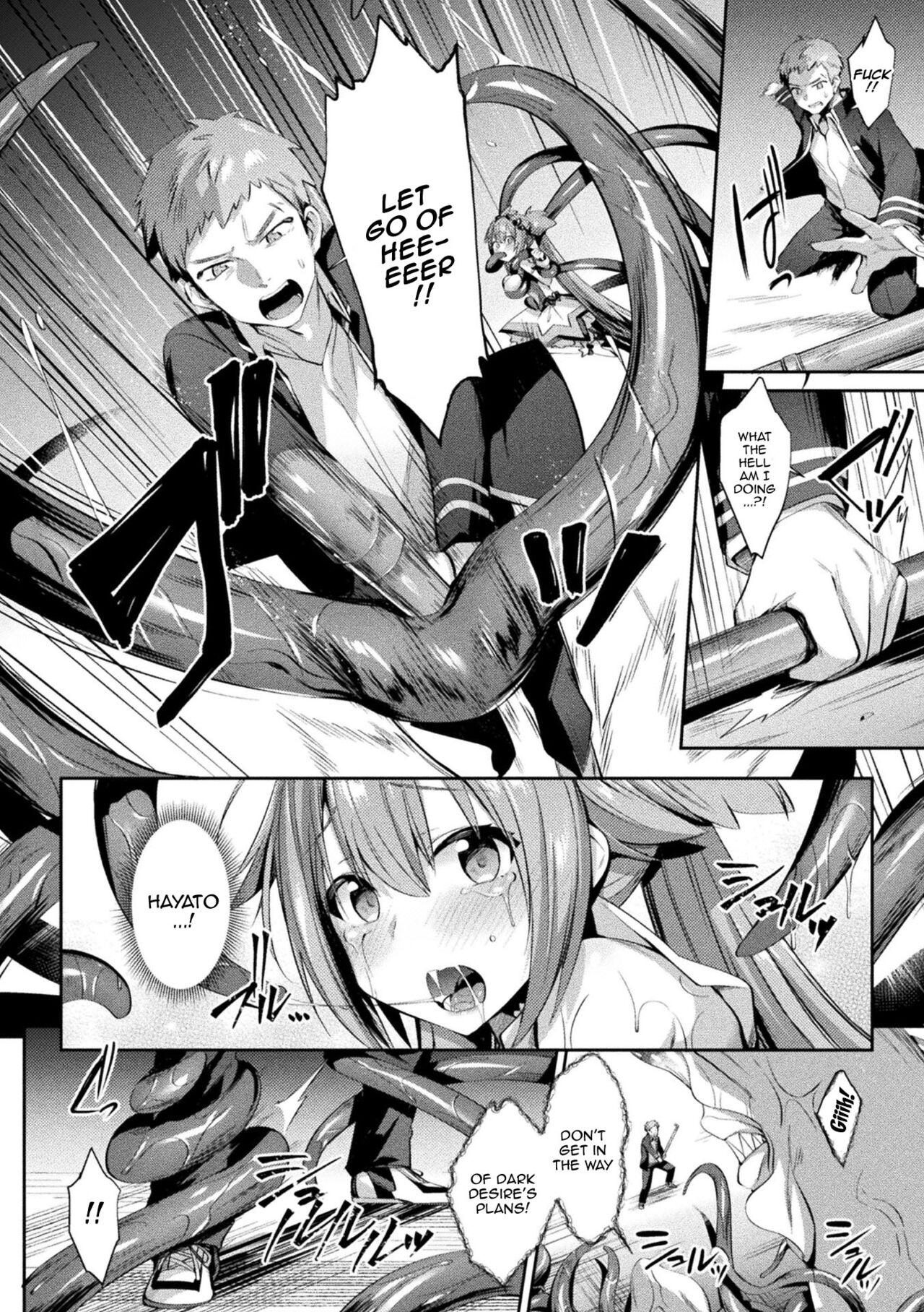 Sacred Battle Princess Jewel Luminous - The Time of 2 Maidens Falling To Pleasure page 21
