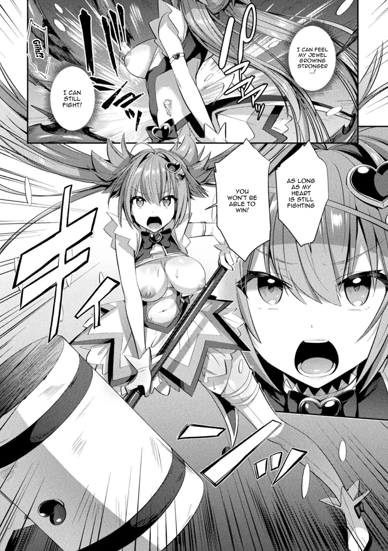 Sacred Battle Princess Jewel Luminous - The Time of 2 Maidens Falling To Pleasure page 23
