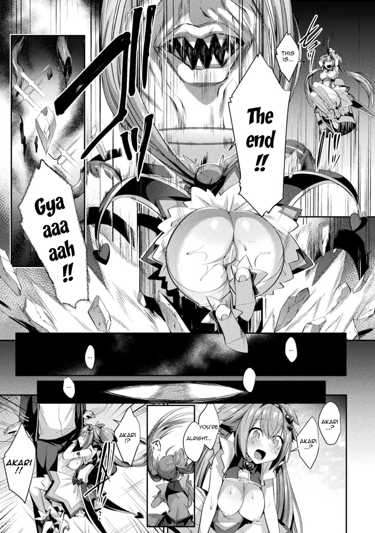 Sacred Battle Princess Jewel Luminous - The Time of 2 Maidens Falling To Pleasure page 24