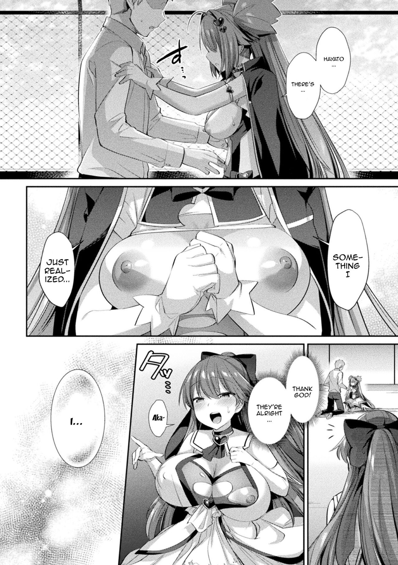 Sacred Battle Princess Jewel Luminous - The Time of 2 Maidens Falling To Pleasure page 27