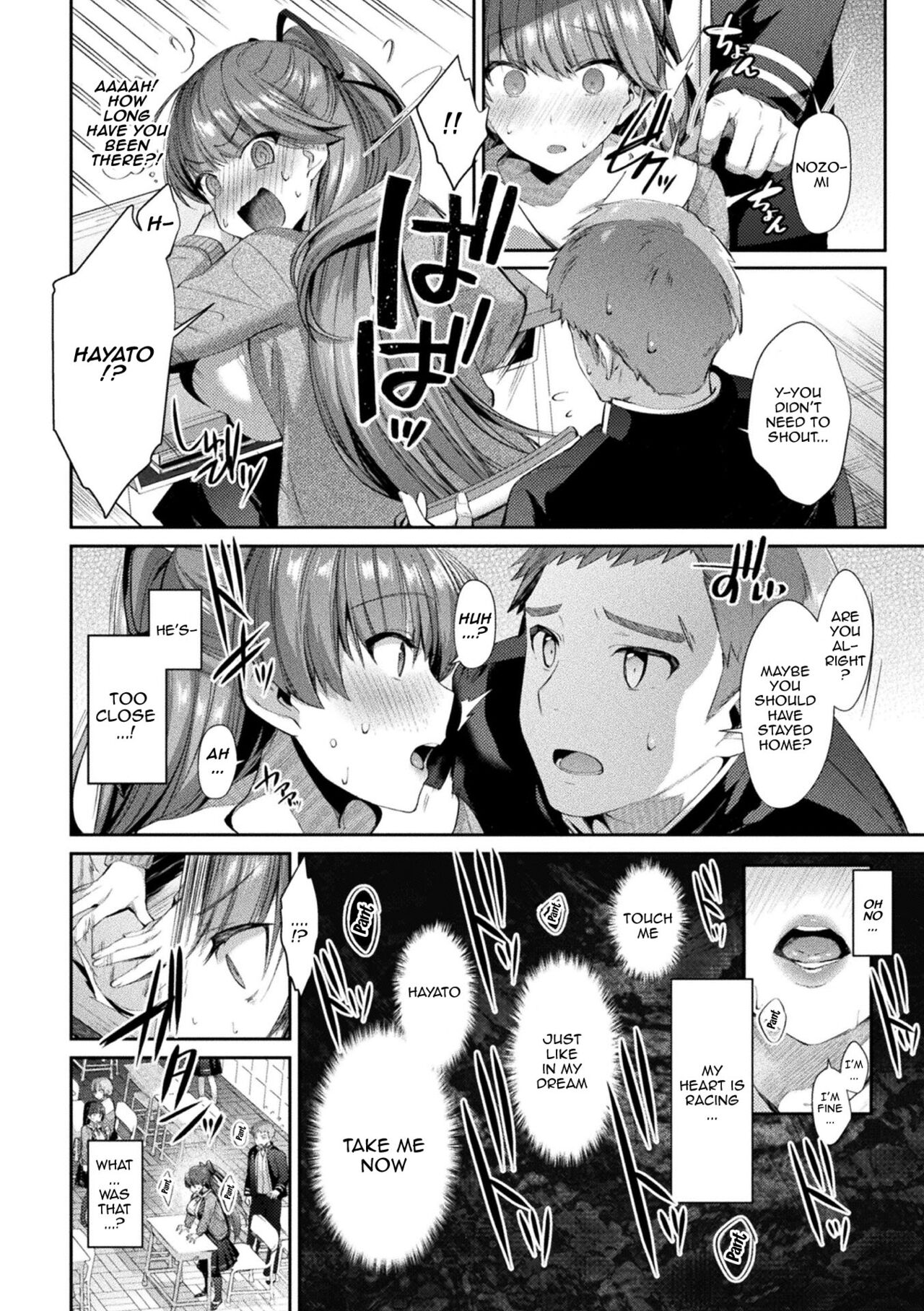 Sacred Battle Princess Jewel Luminous - The Time of 2 Maidens Falling To Pleasure page 53