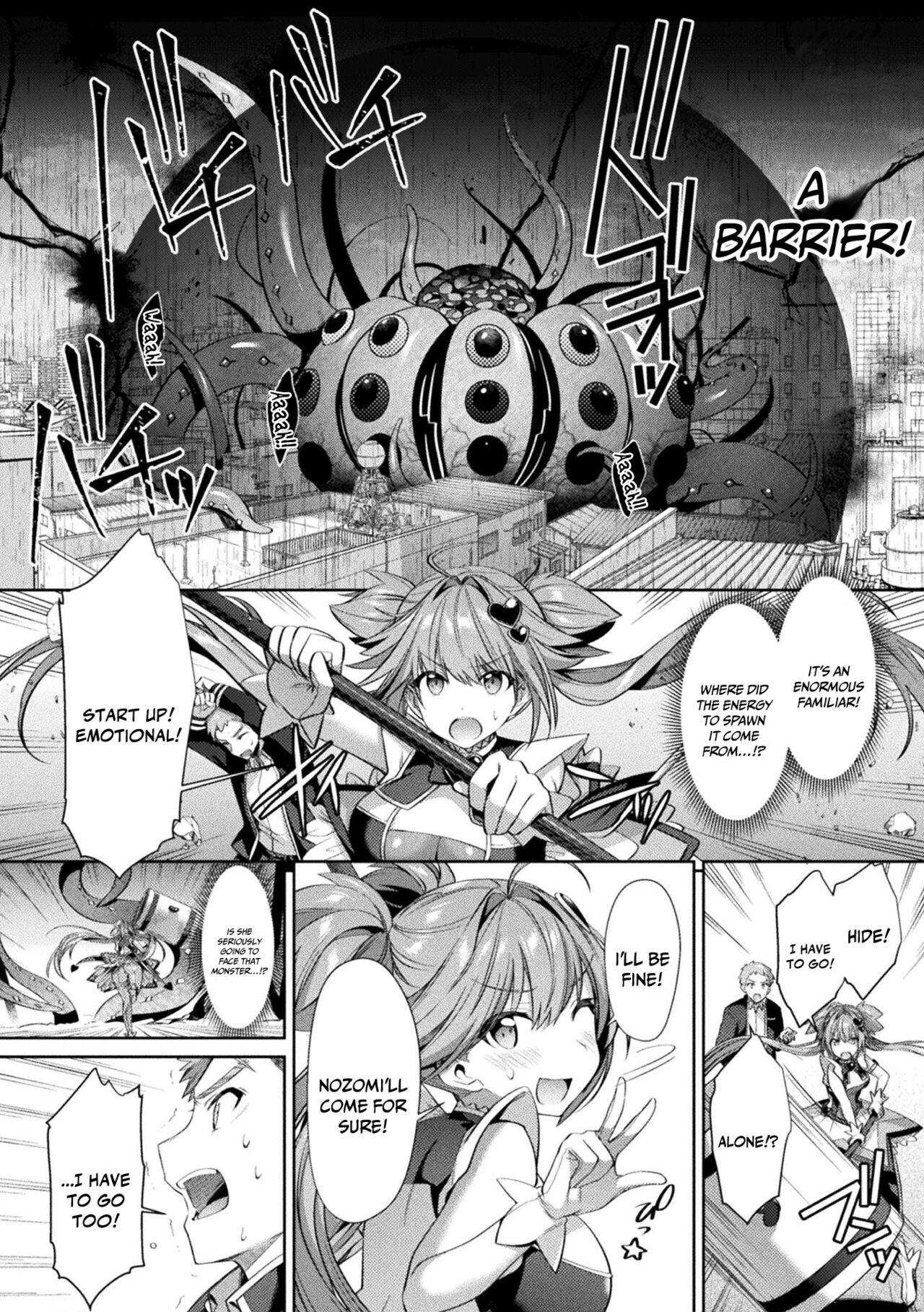 Sacred Battle Princess Jewel Luminous - The Time of 2 Maidens Falling To Pleasure page 75