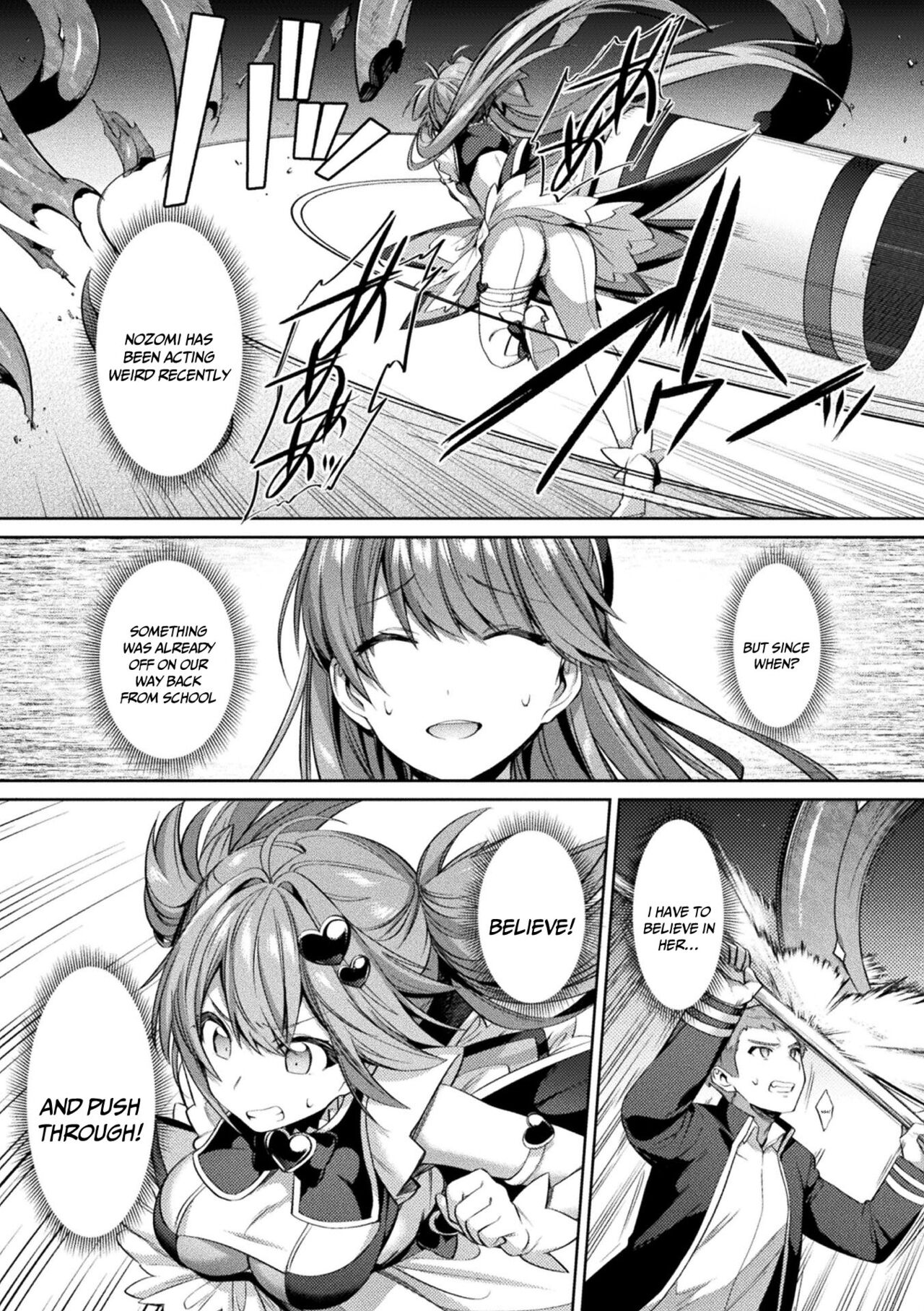Sacred Battle Princess Jewel Luminous - The Time of 2 Maidens Falling To Pleasure page 77