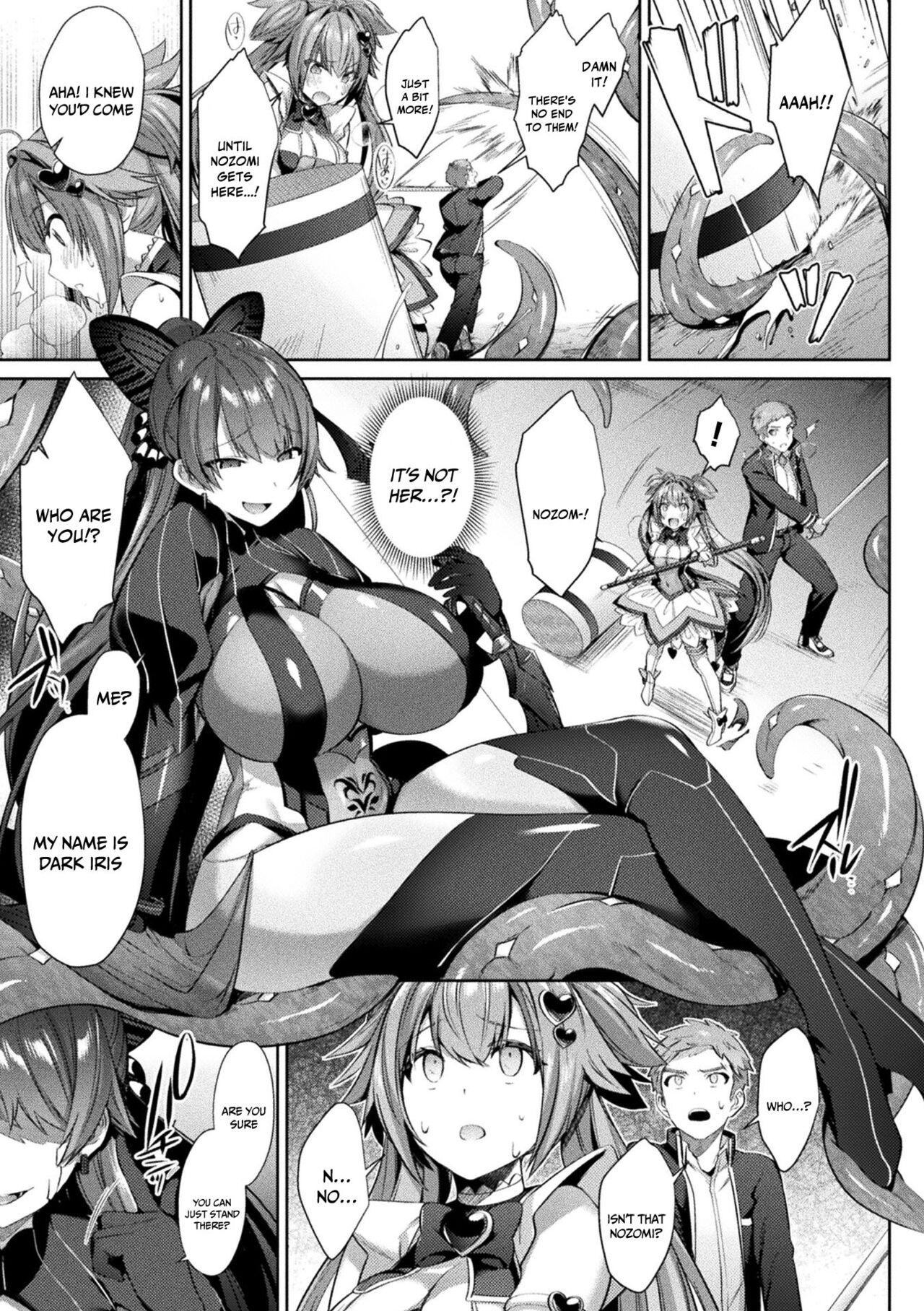 Sacred Battle Princess Jewel Luminous - The Time of 2 Maidens Falling To Pleasure page 78