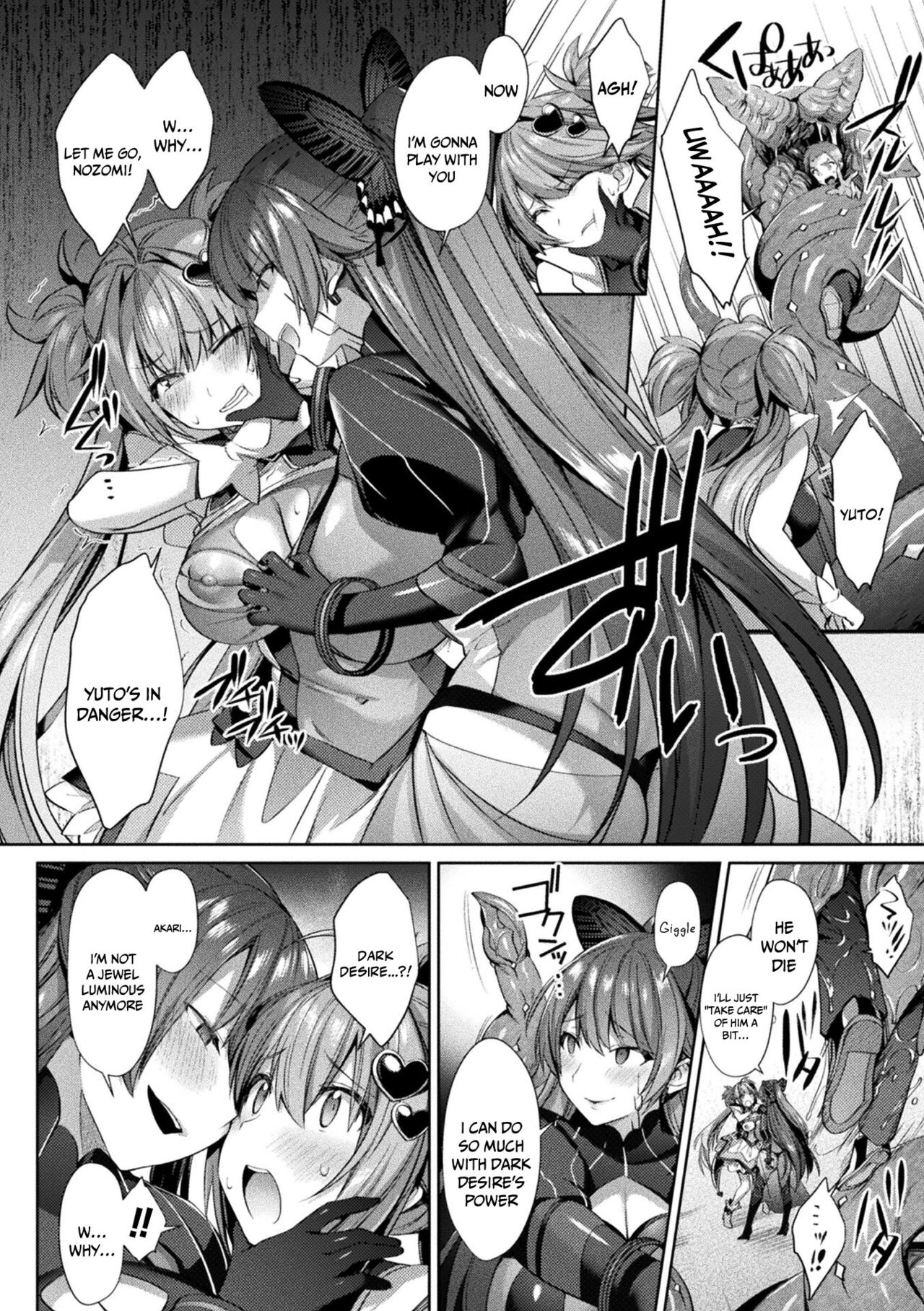 Sacred Battle Princess Jewel Luminous - The Time of 2 Maidens Falling To Pleasure page 79