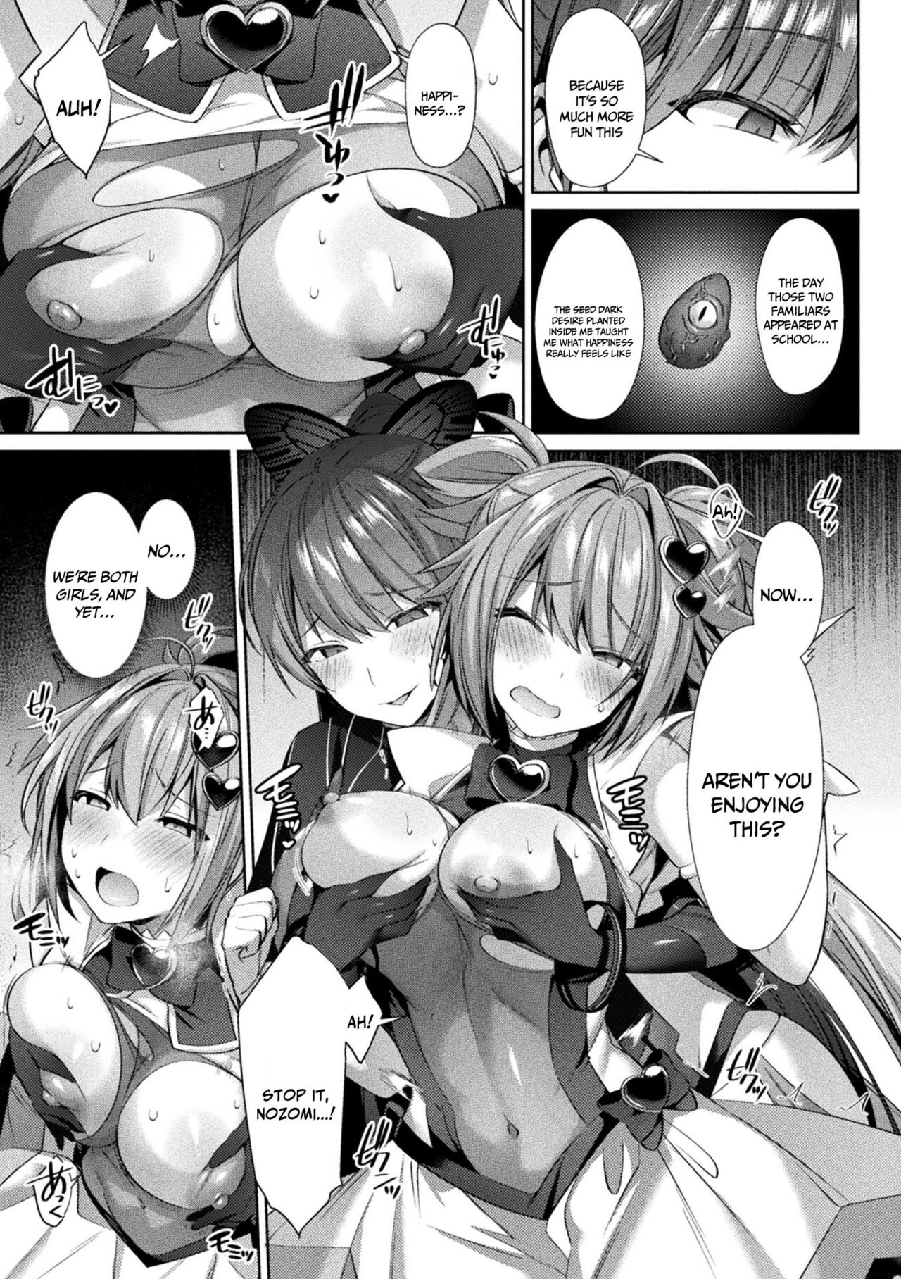 Sacred Battle Princess Jewel Luminous - The Time of 2 Maidens Falling To Pleasure page 80