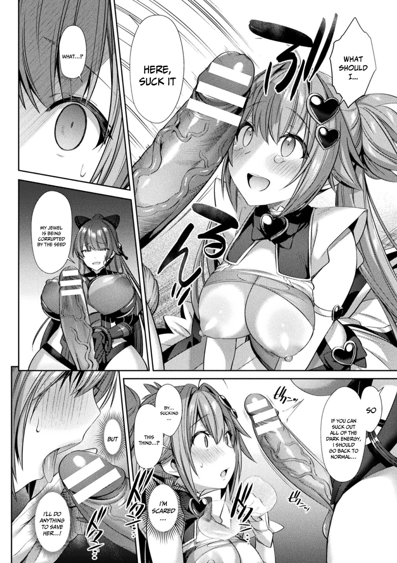 Sacred Battle Princess Jewel Luminous - The Time of 2 Maidens Falling To Pleasure page 83