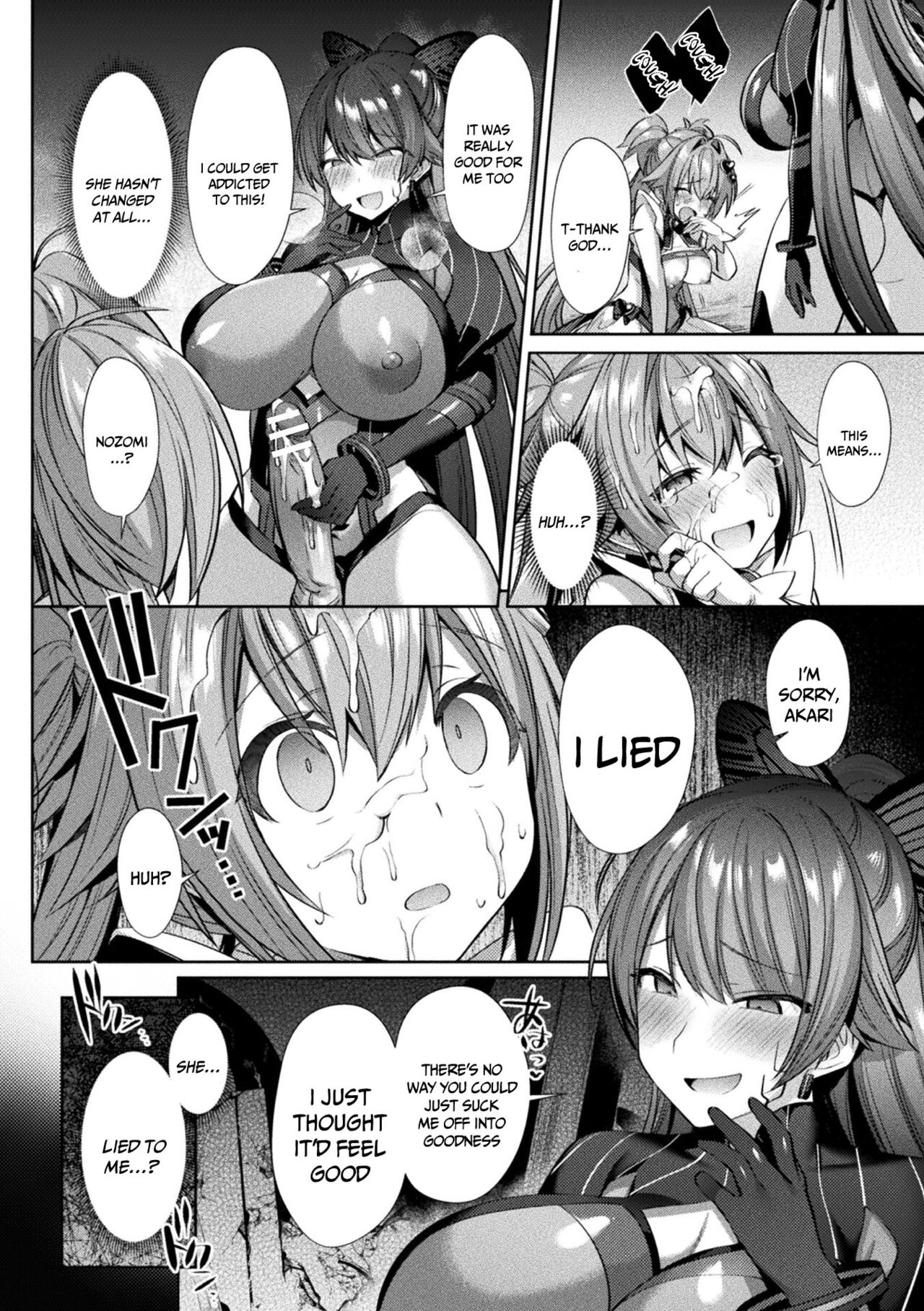 Sacred Battle Princess Jewel Luminous - The Time of 2 Maidens Falling To Pleasure page 87