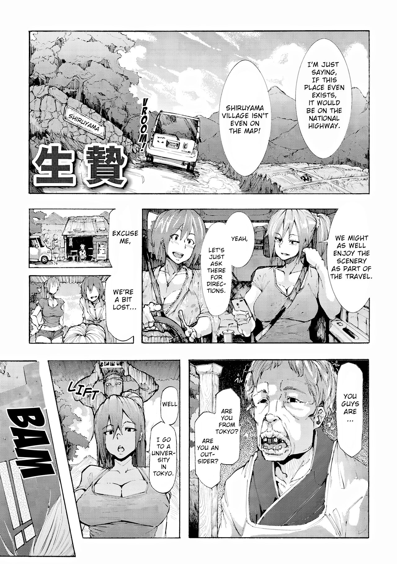 Sacrifice page 1