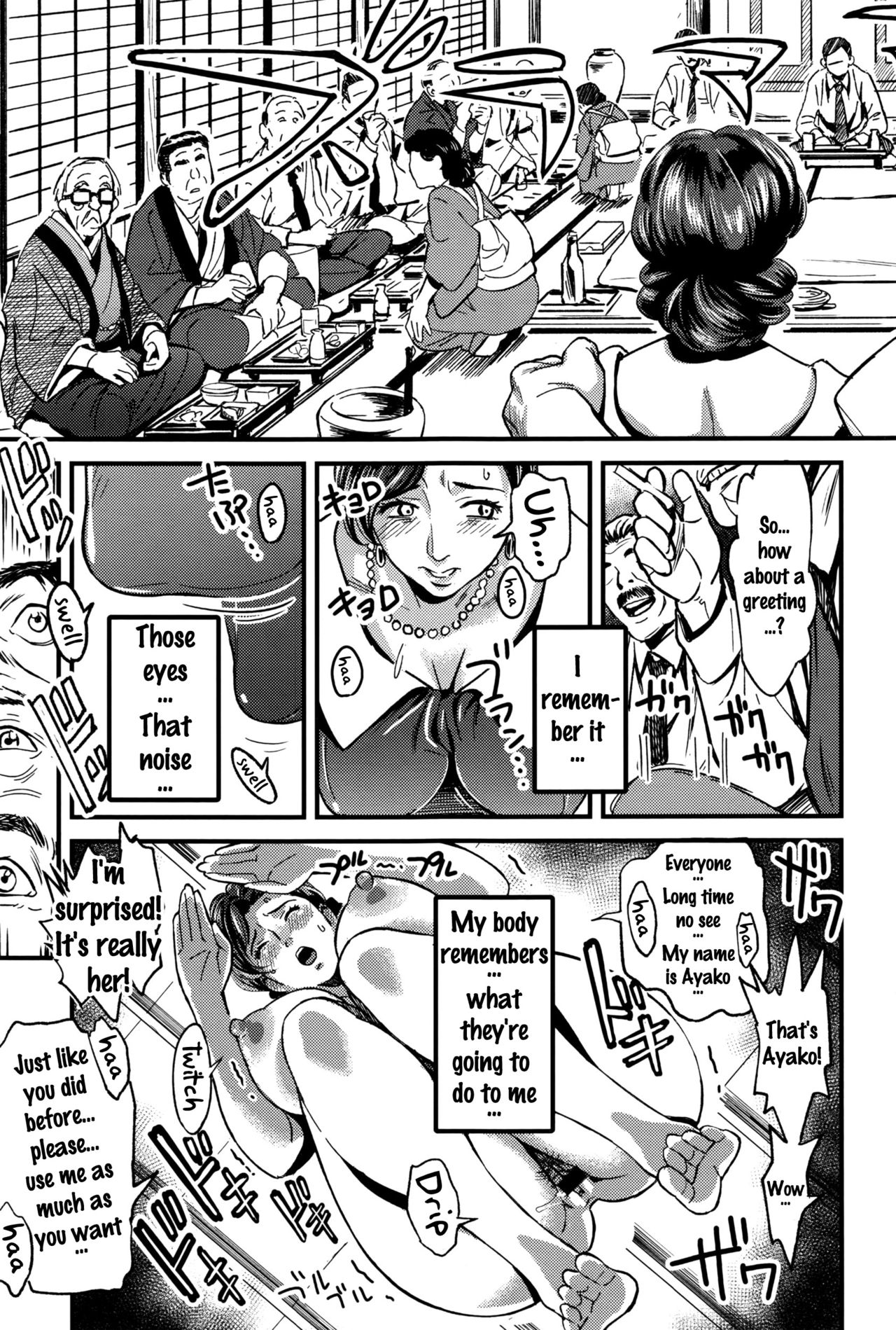 Sacrificed Mother page 13