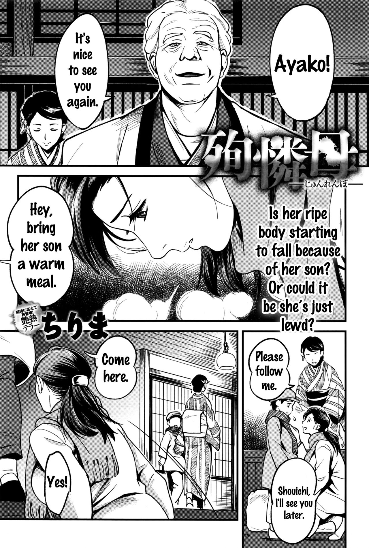 Sacrificed Mother page 2