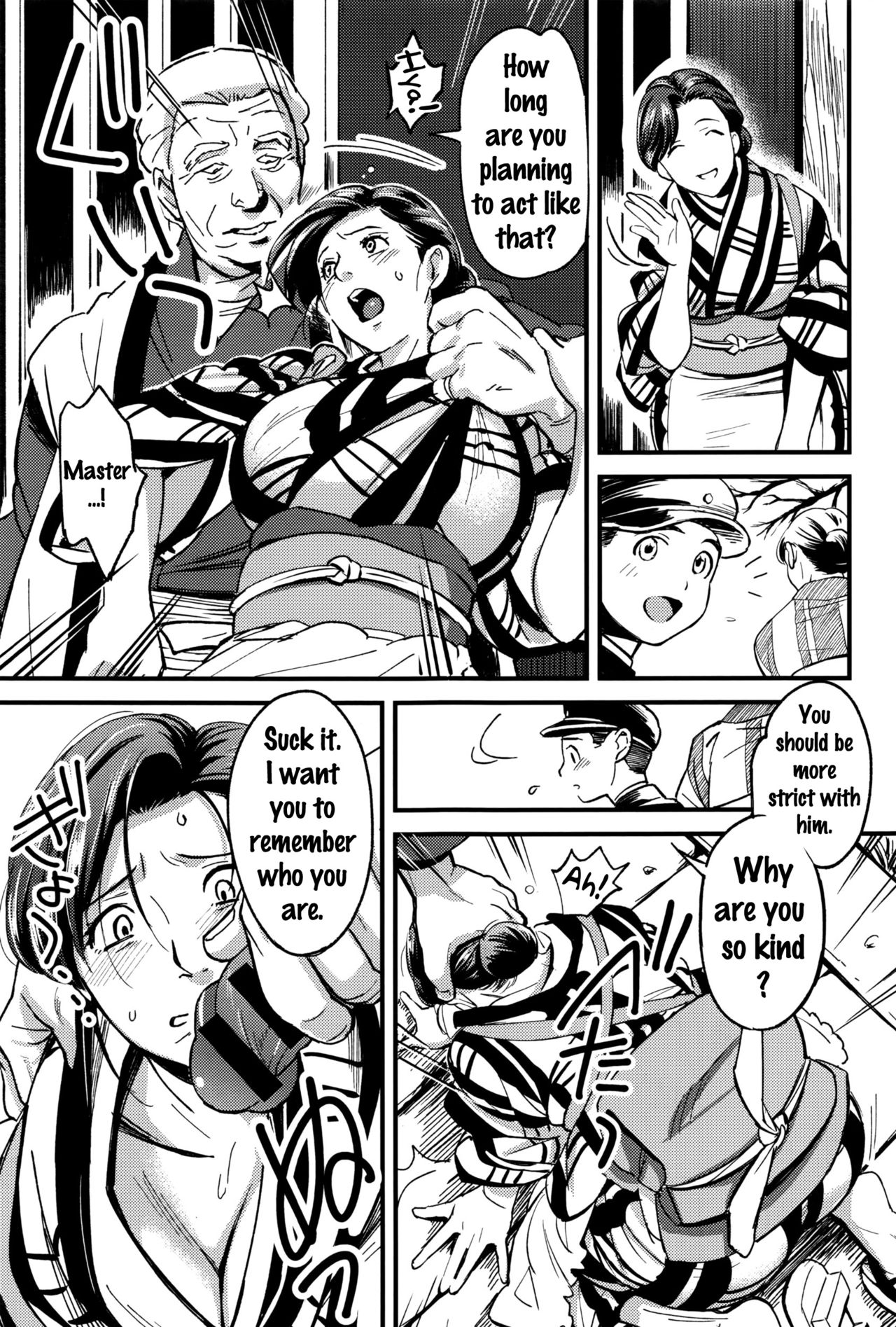 Sacrificed Mother page 7