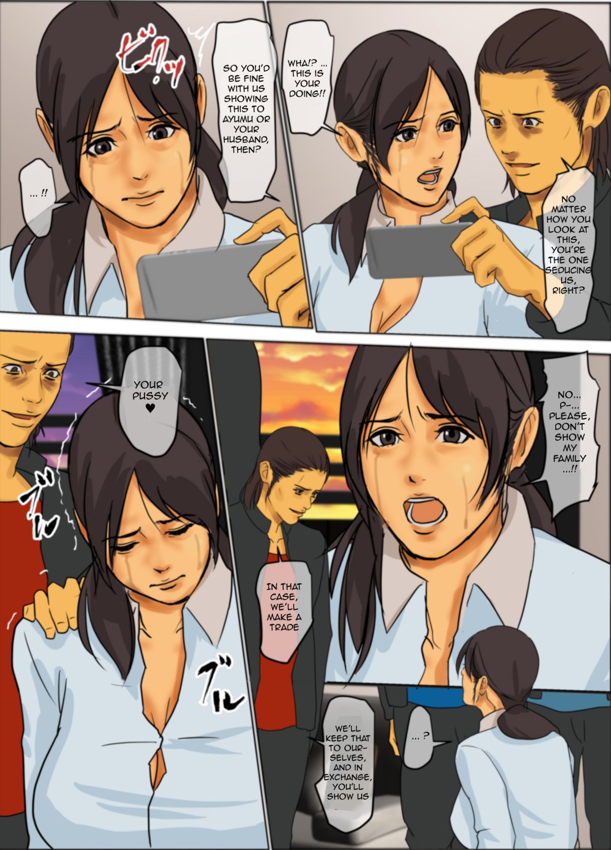Sacrificial Mother page 67