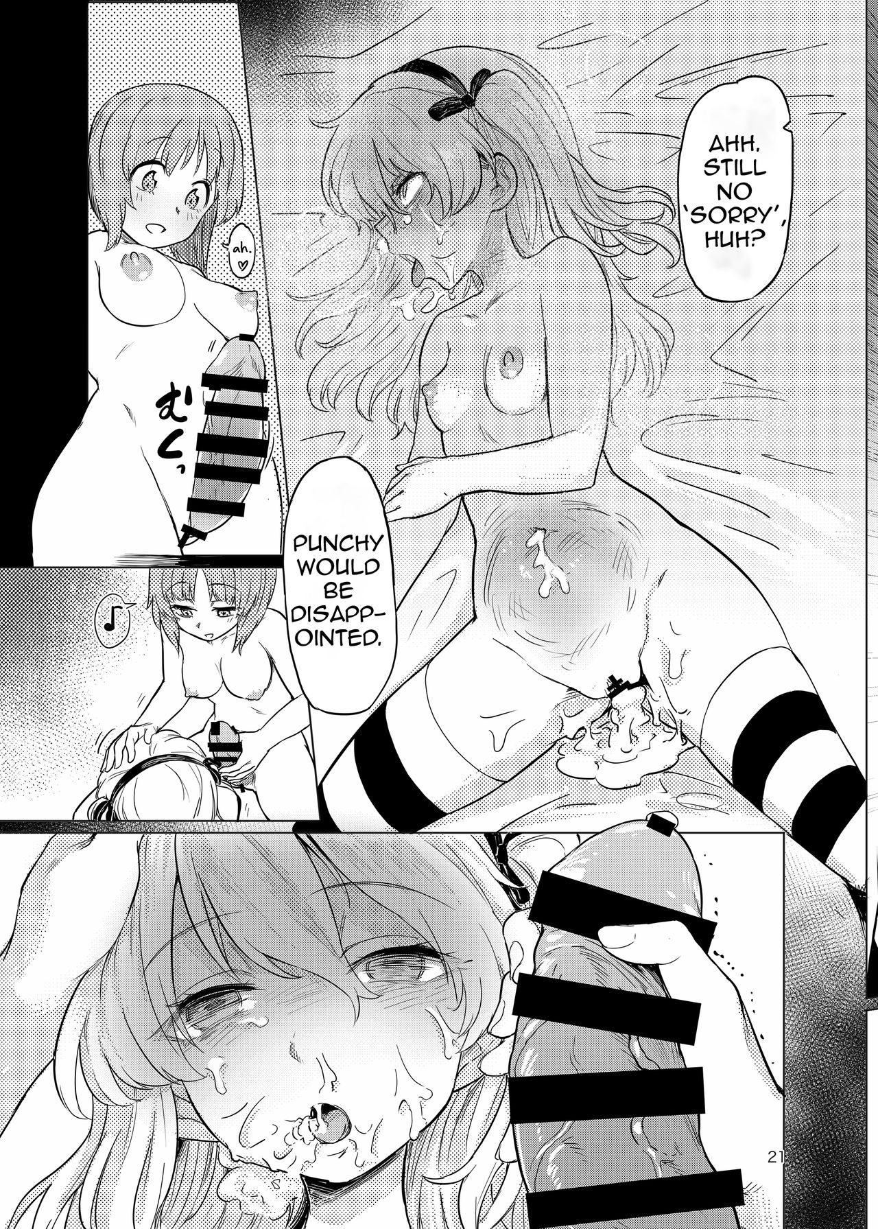 Sadist Miporin Punches Masochist Pervert Alice-chan page 20