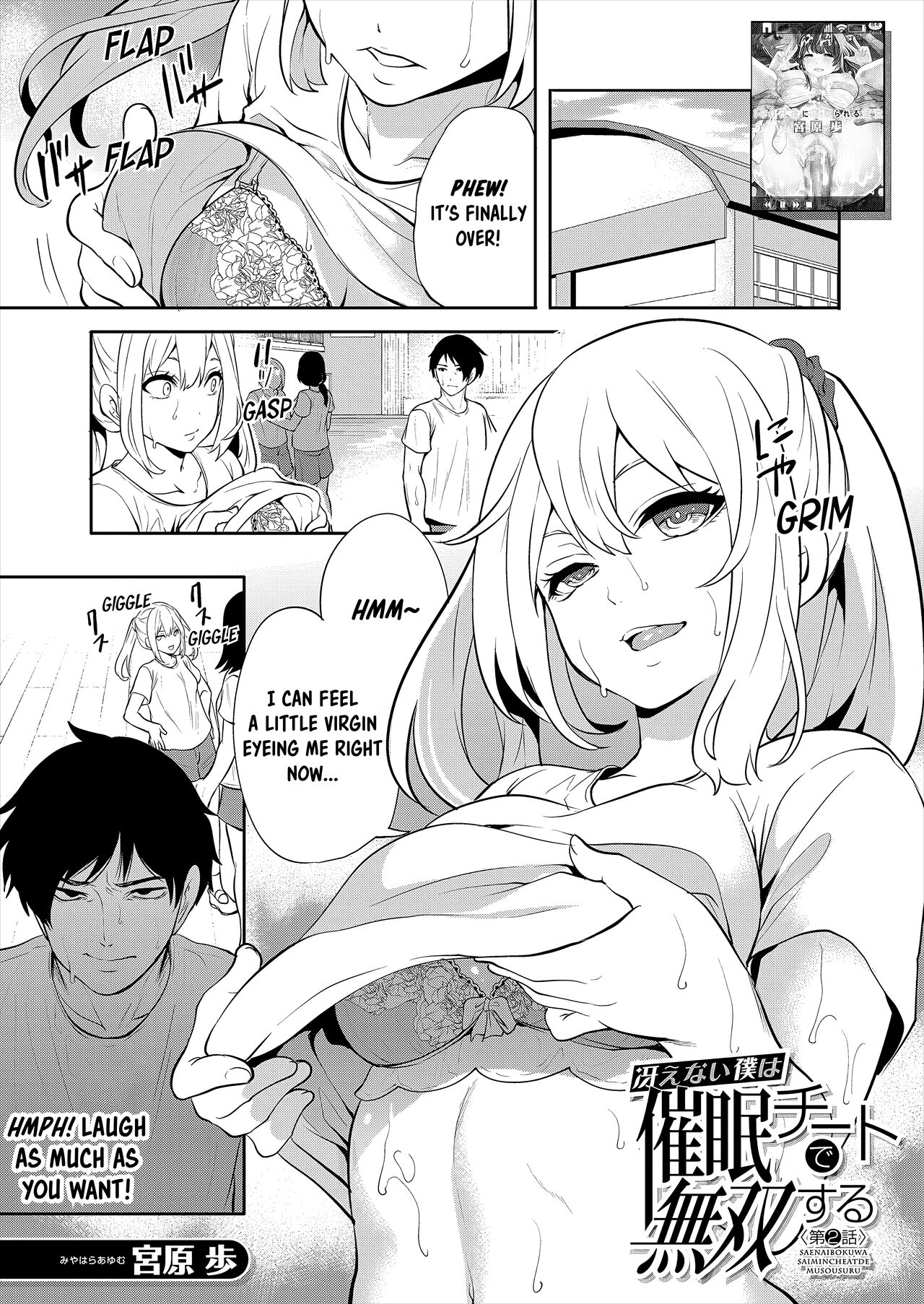 Saenai Boku wa Saimin Cheat de Musou Suru Ch. 2 page 1