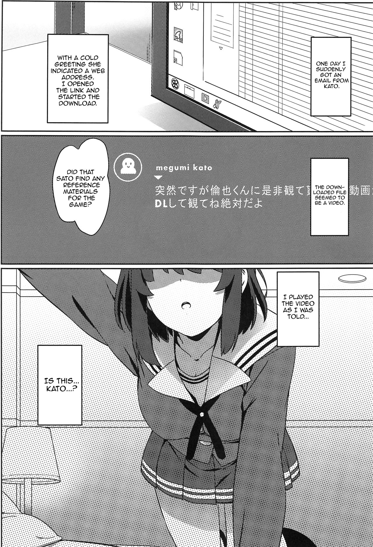 Saenai Otoko kara no Netorikata page 2