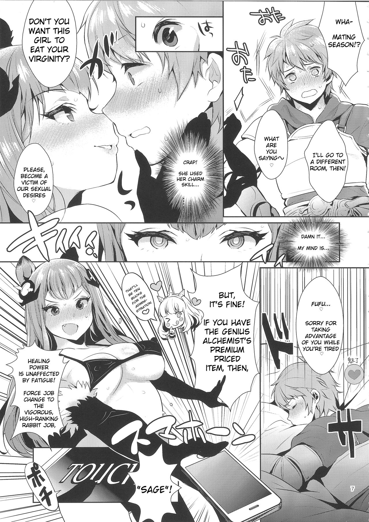 Sage Danchou, Hatsujou Elune ni Mofurareru. page 6