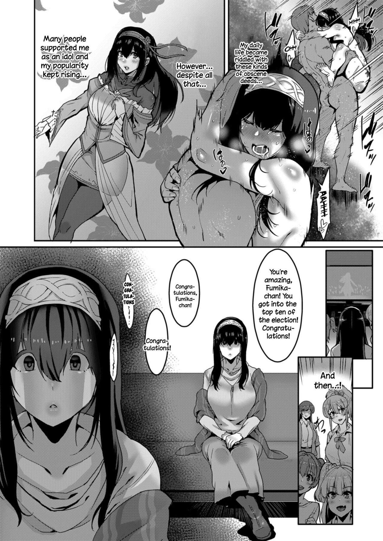Sagisawa Fumika Noticed page 18