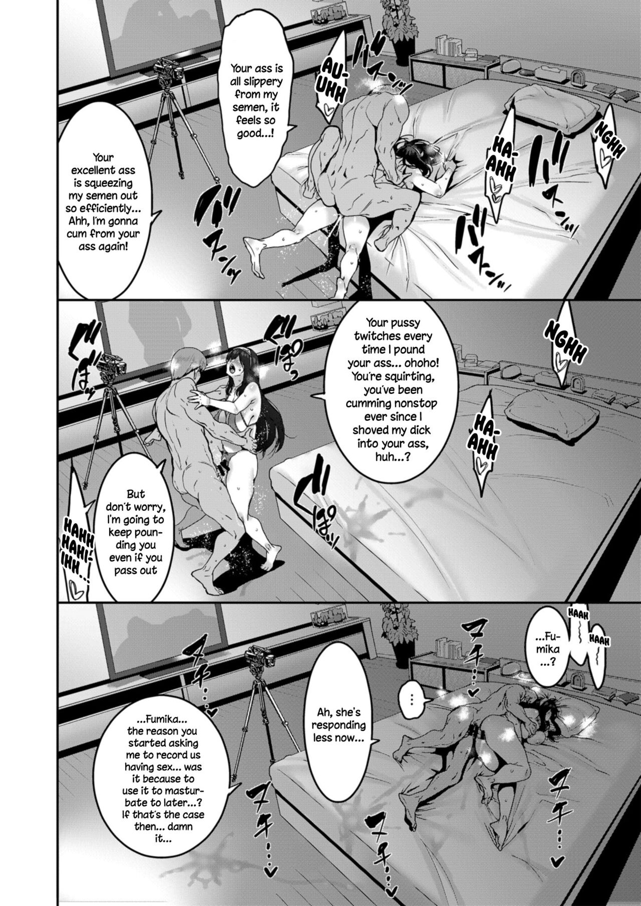 Sagisawa Fumika Noticed page 22