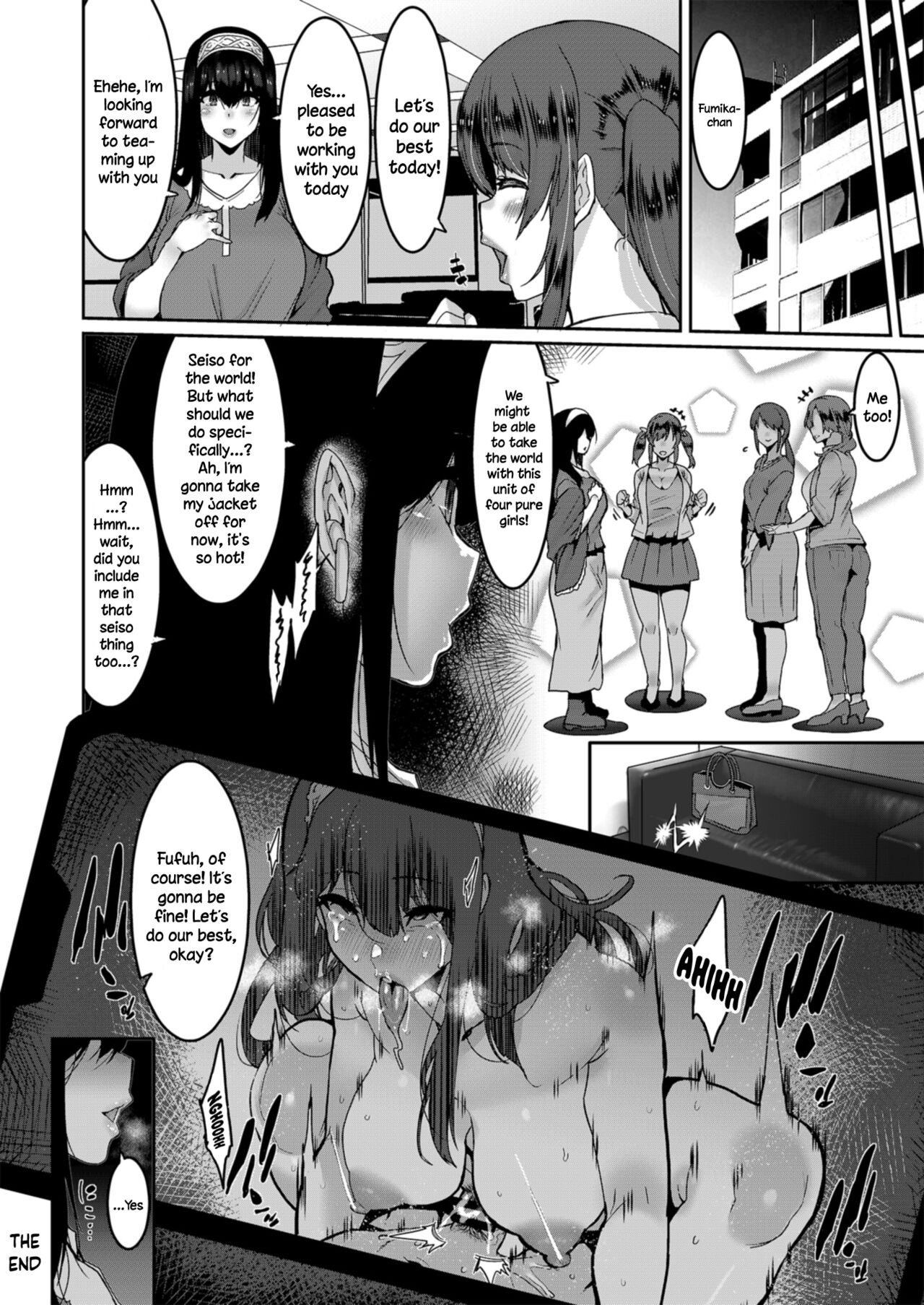Sagisawa Fumika Noticed page 26