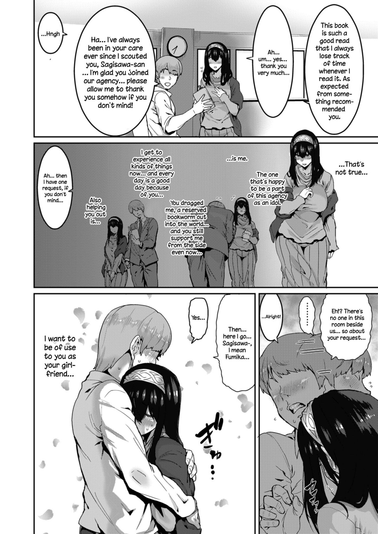 Sagisawa Fumika Noticed page 4