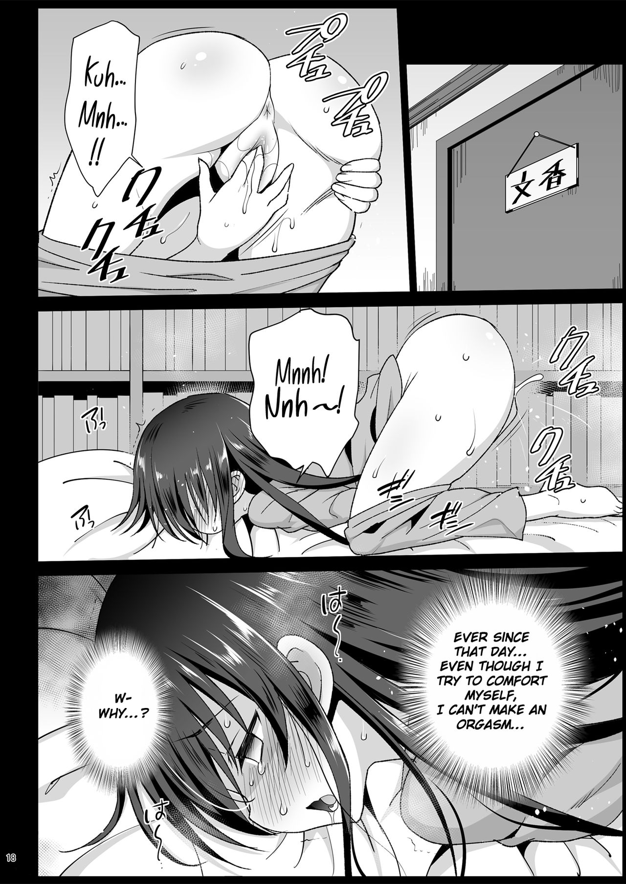 Sagisawa Fumika, Ochiru ~Ossan ga Idol to Enkou Sex~ page 20
