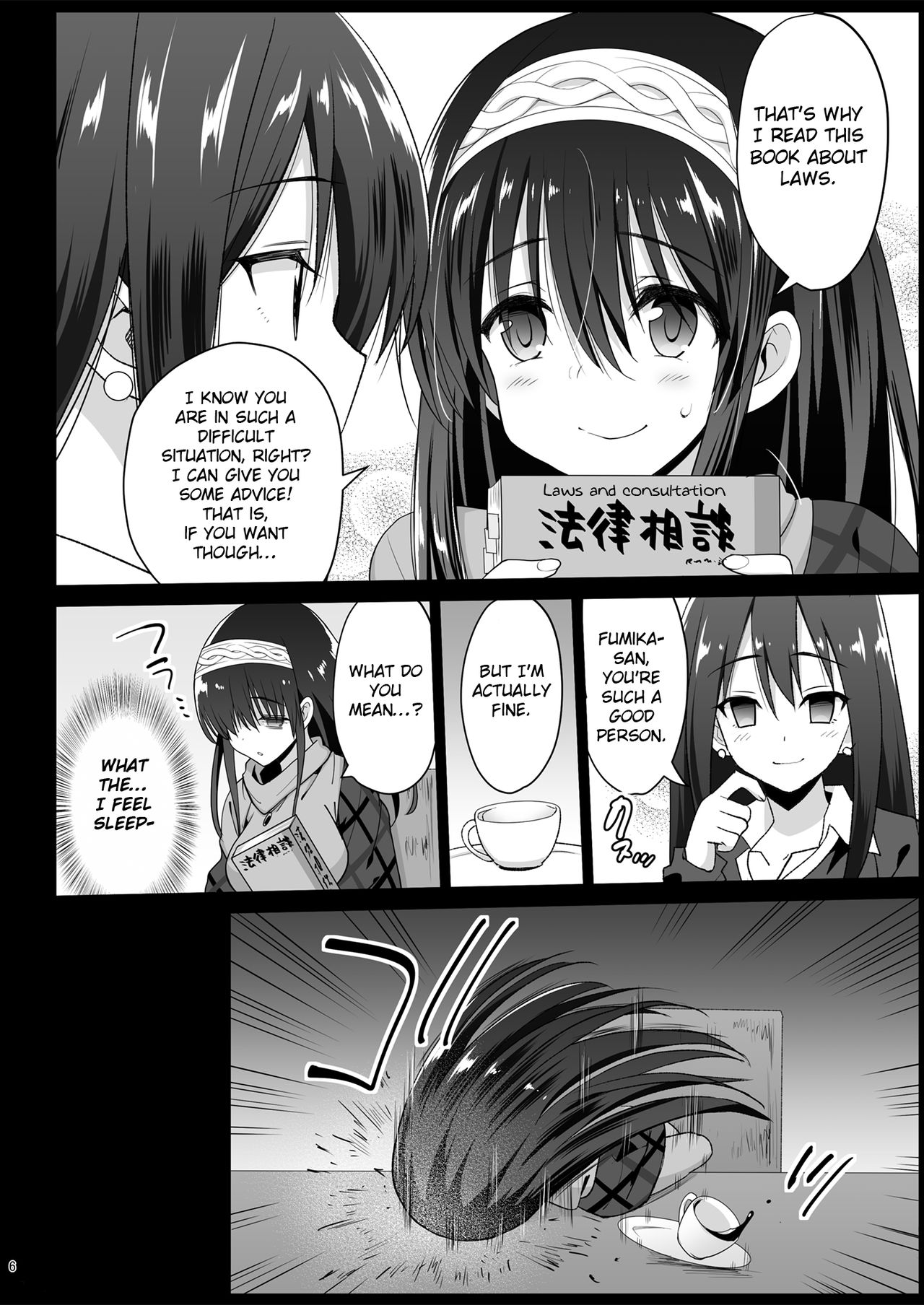 Sagisawa Fumika, Ochiru ~Ossan ga Idol to Enkou Sex~ page 8
