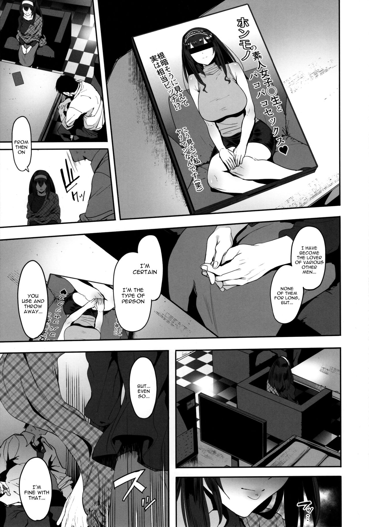 Sagisawa Fumika wa Yoku Moteru page 26